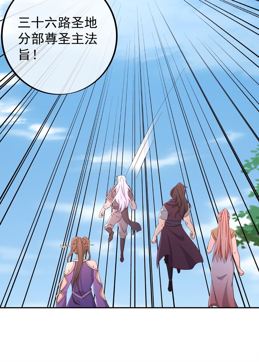 149 集结力量-第150话