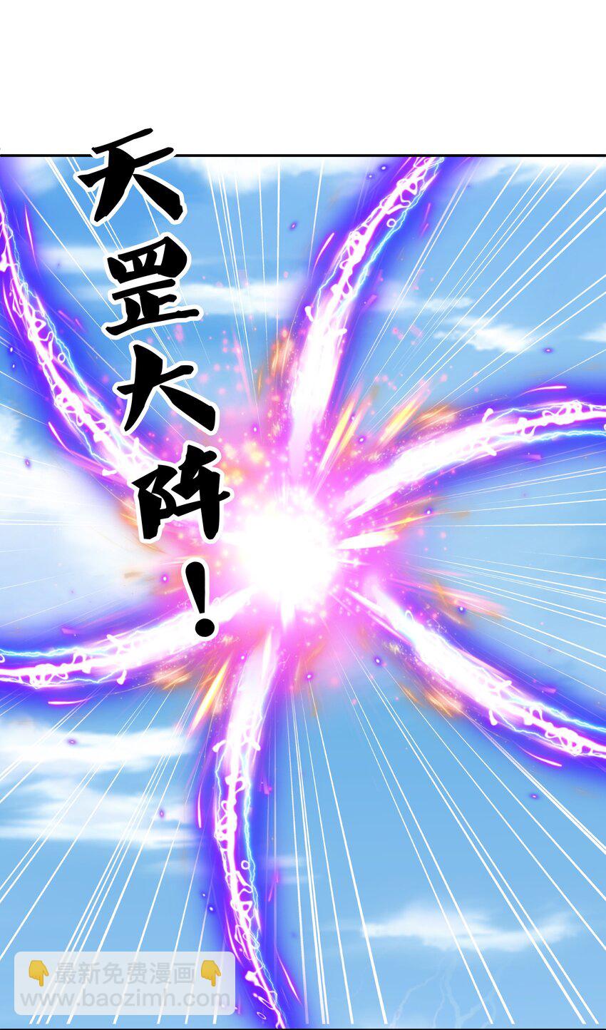 149 集结力量-第150话