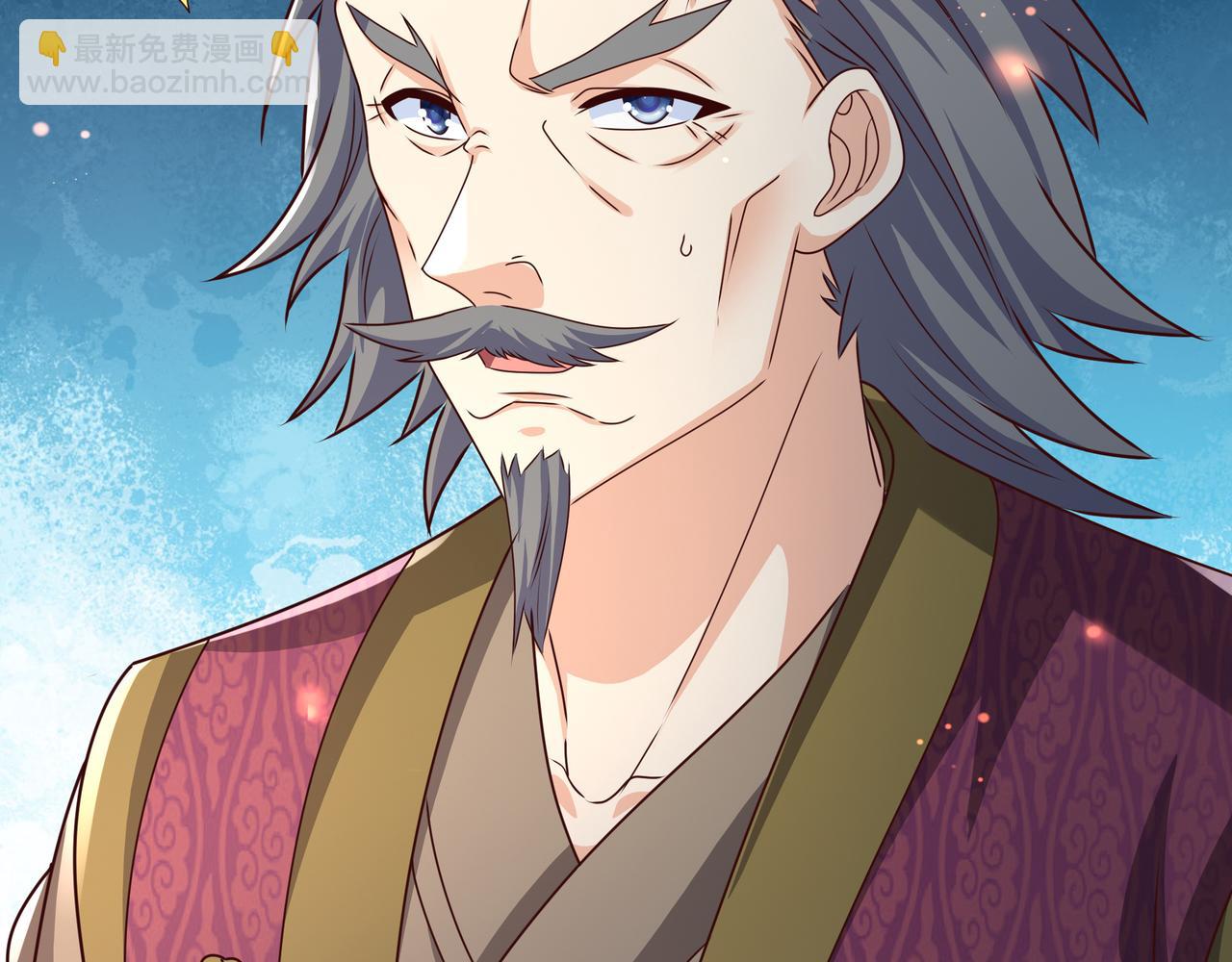 师尊姜月的下落(1/3)-第16话