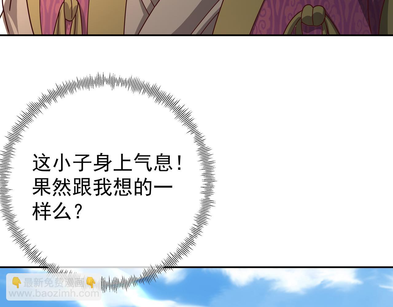 师尊姜月的下落(1/3)-第16话