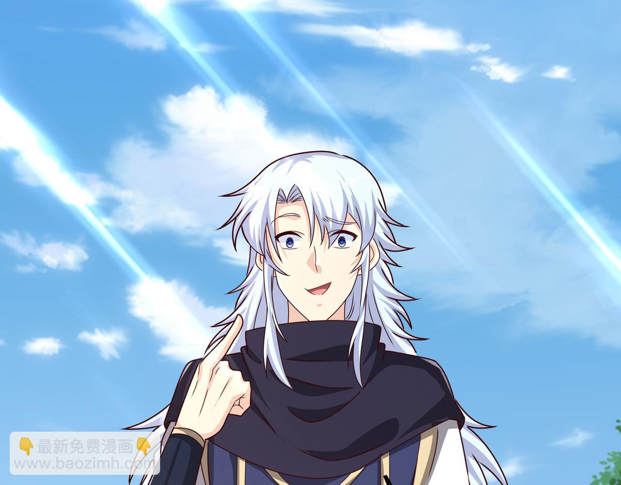 师尊姜月的下落(1/3)-第16话