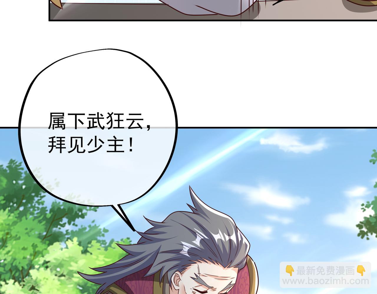 师尊姜月的下落(1/3)-第16话