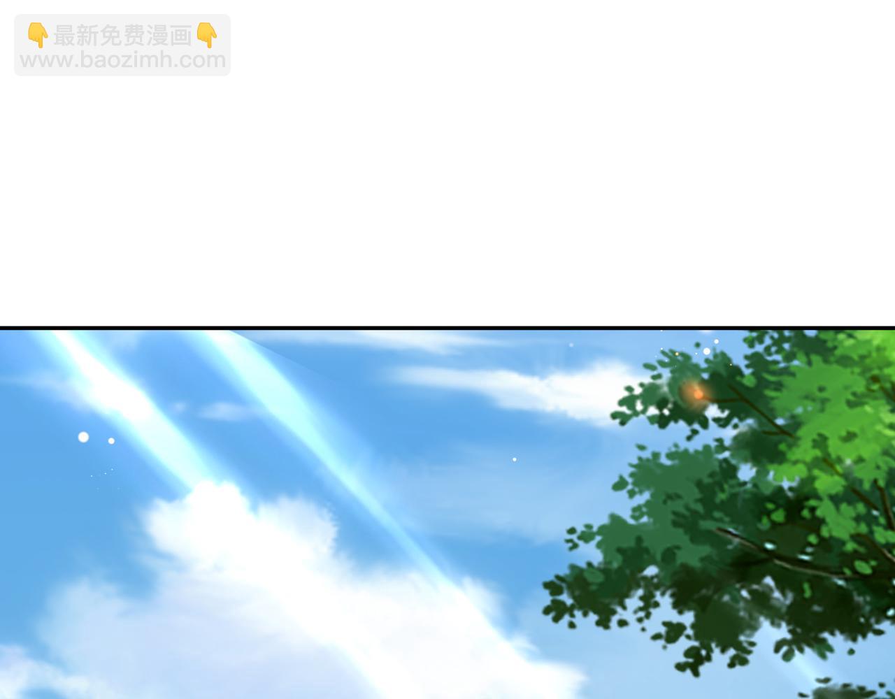 师尊姜月的下落(1/3)-第16话