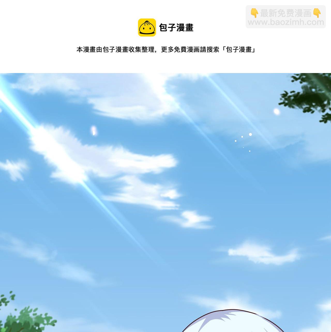 师尊姜月的下落(1/3)-第16话