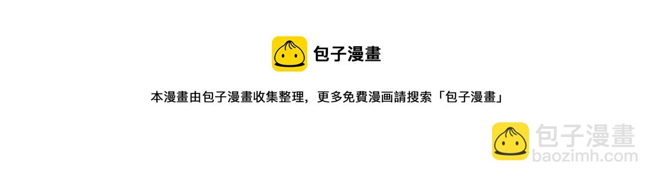 师尊姜月的下落(1/3)-第16话