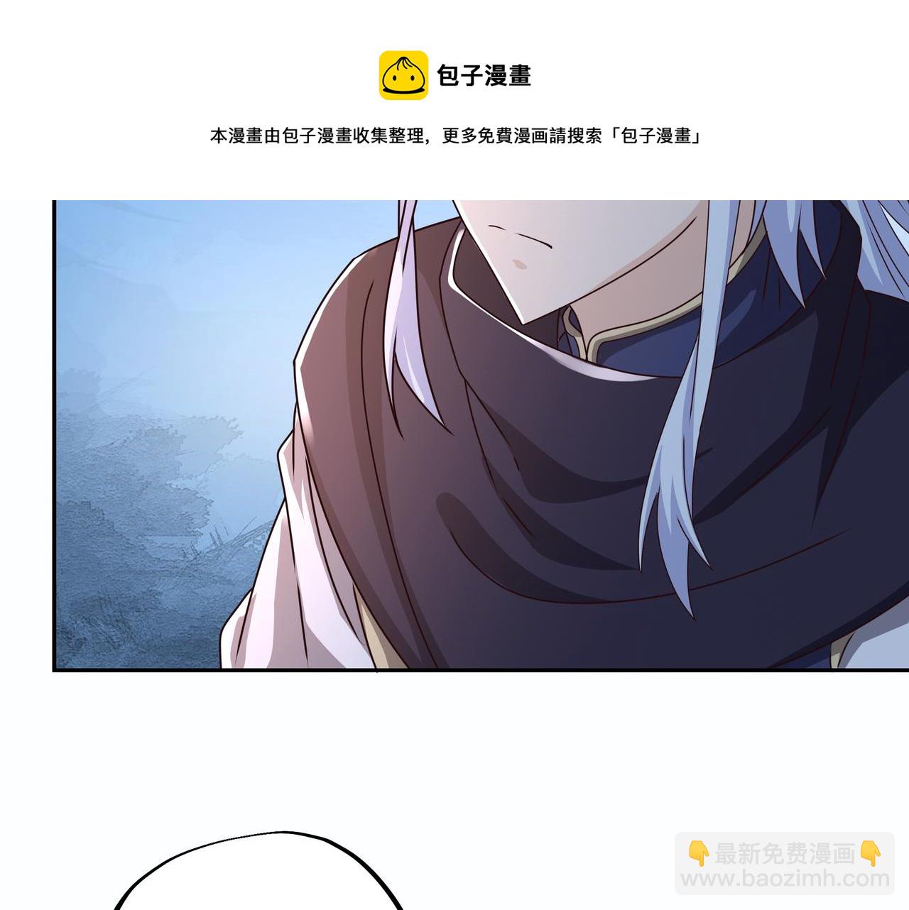 师尊姜月的下落(1/3)-第16话
