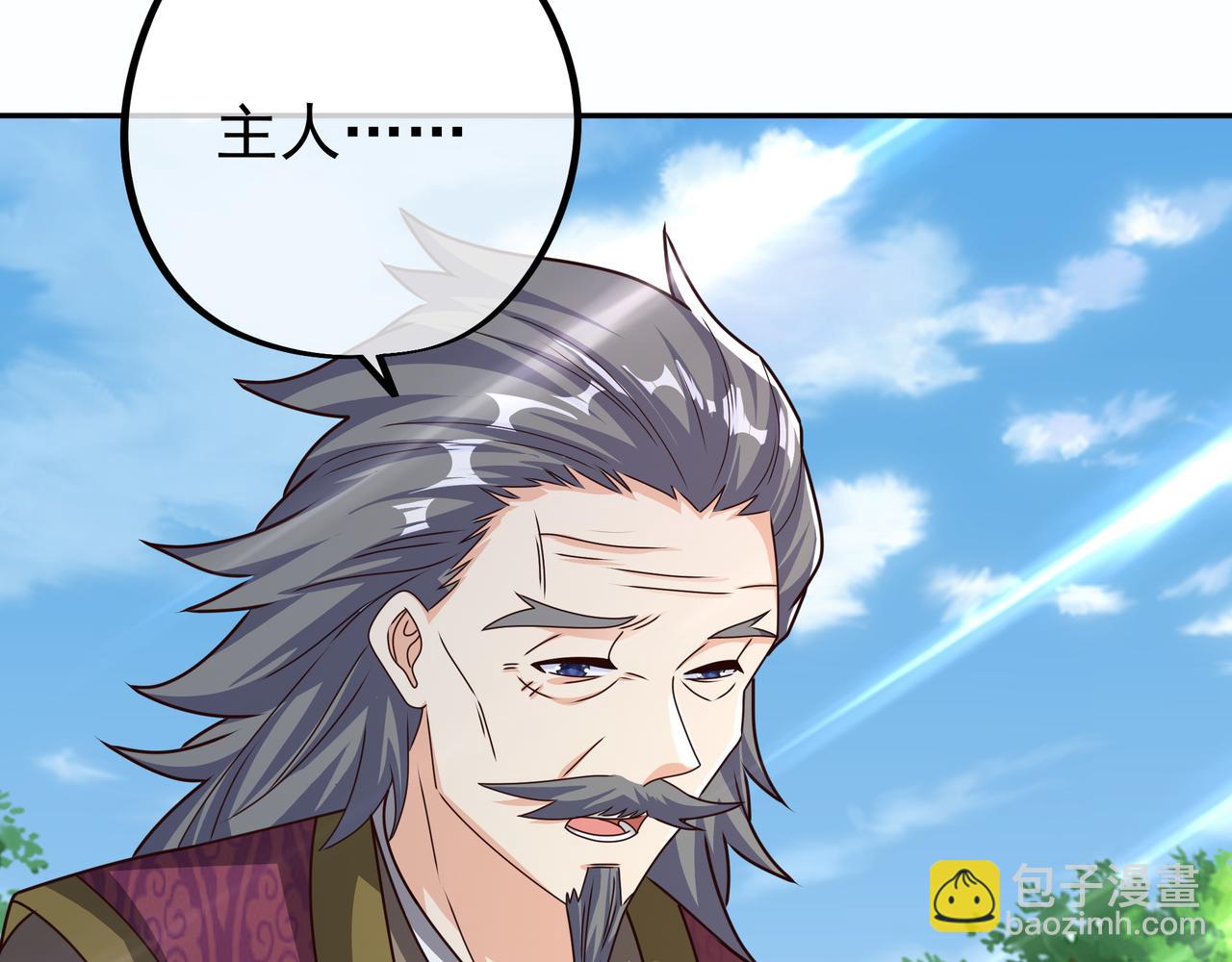 师尊姜月的下落(1/3)-第16话