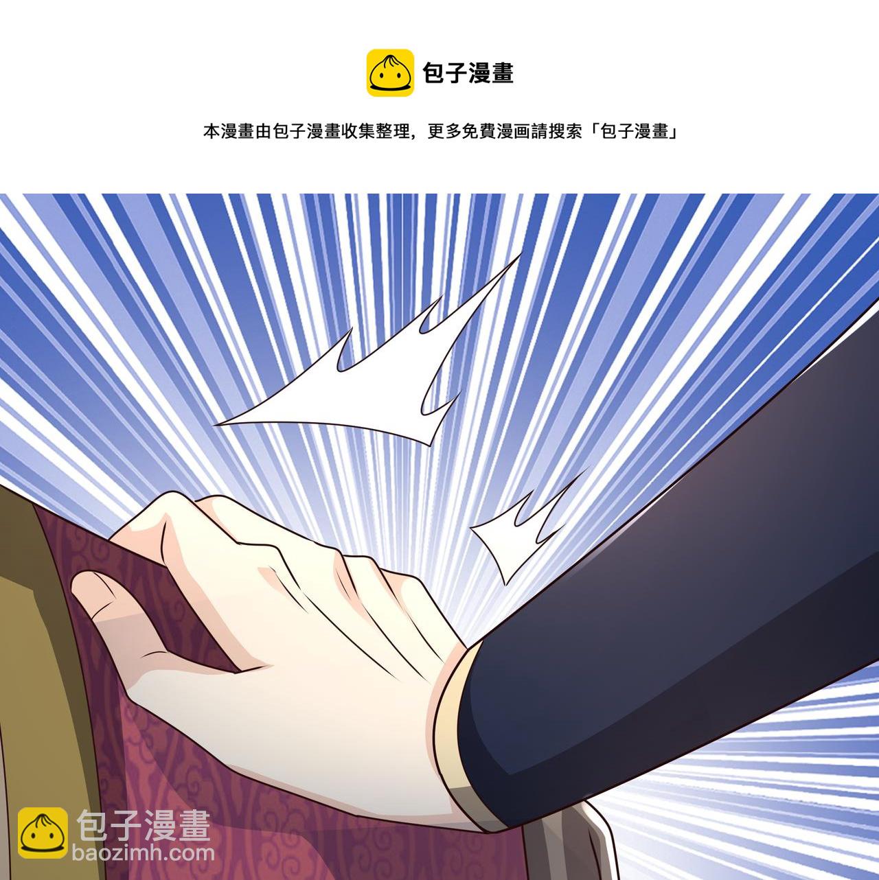 师尊姜月的下落(1/3)-第16话