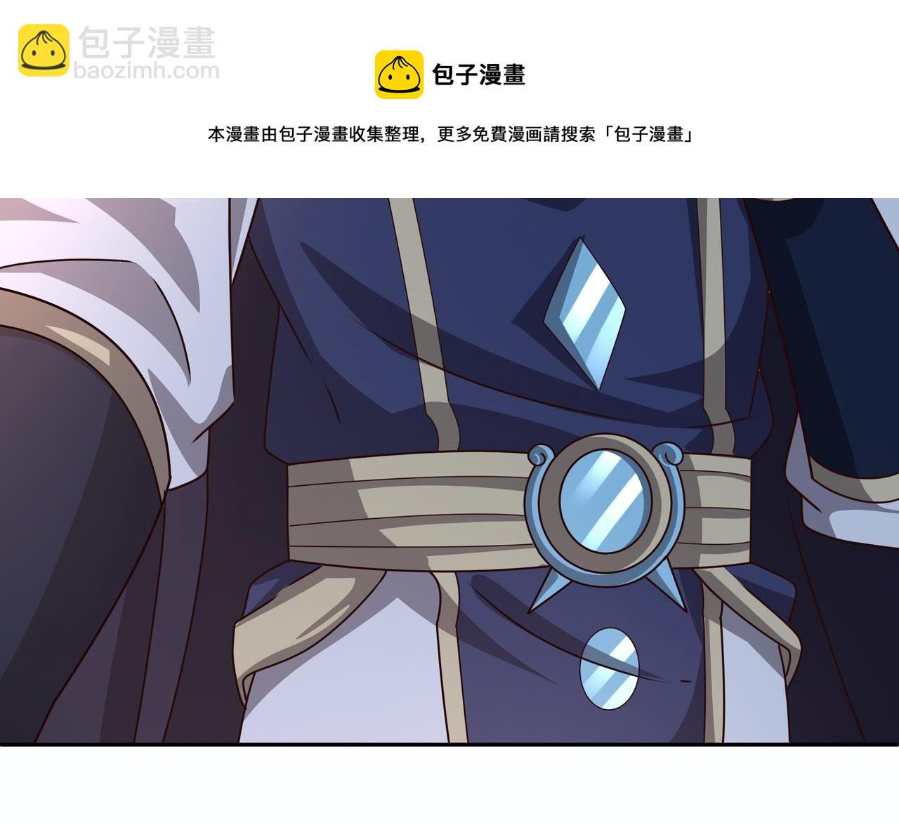 师尊姜月的下落(1/3)-第16话