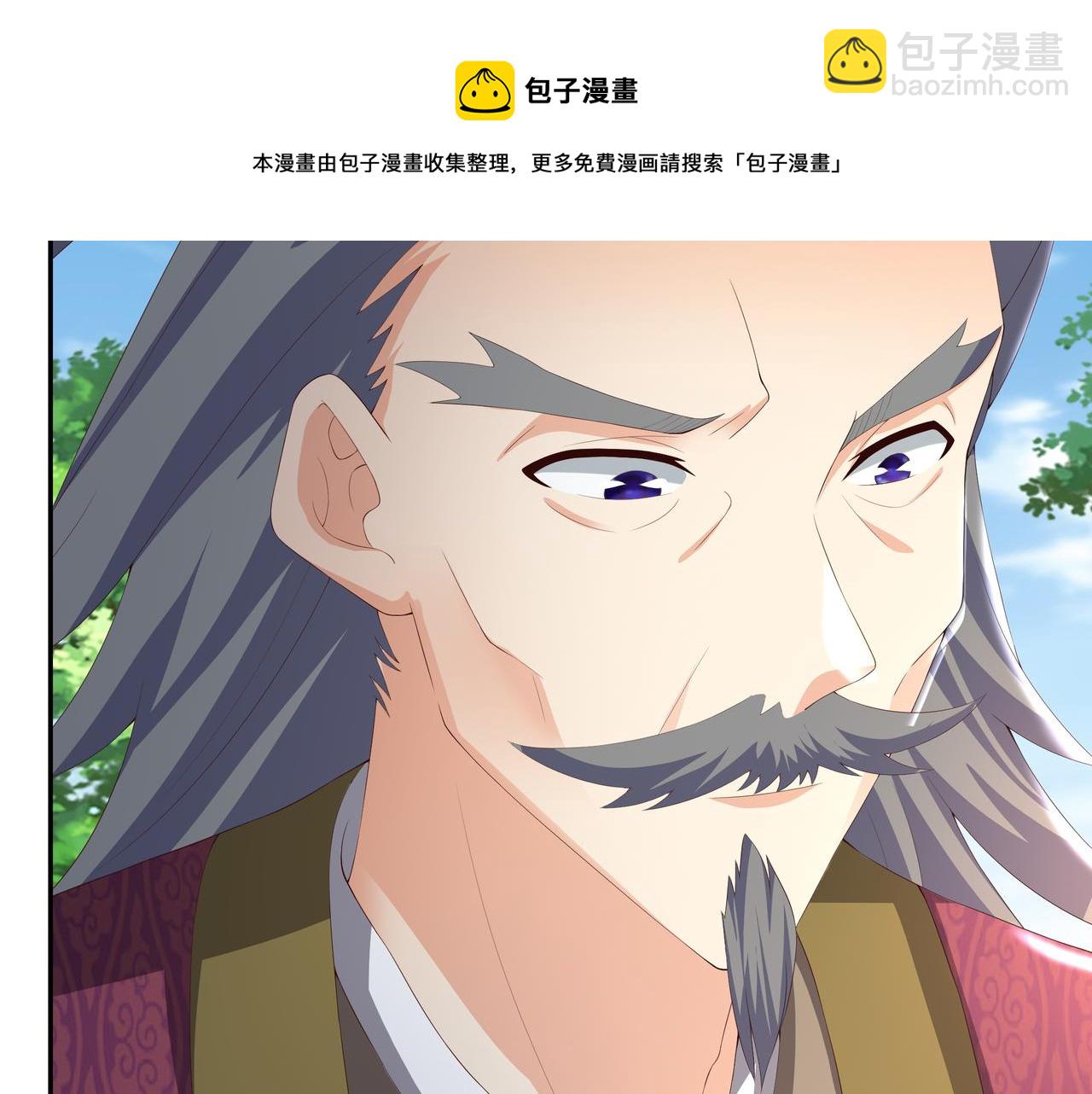 师尊姜月的下落(1/3)-第16话