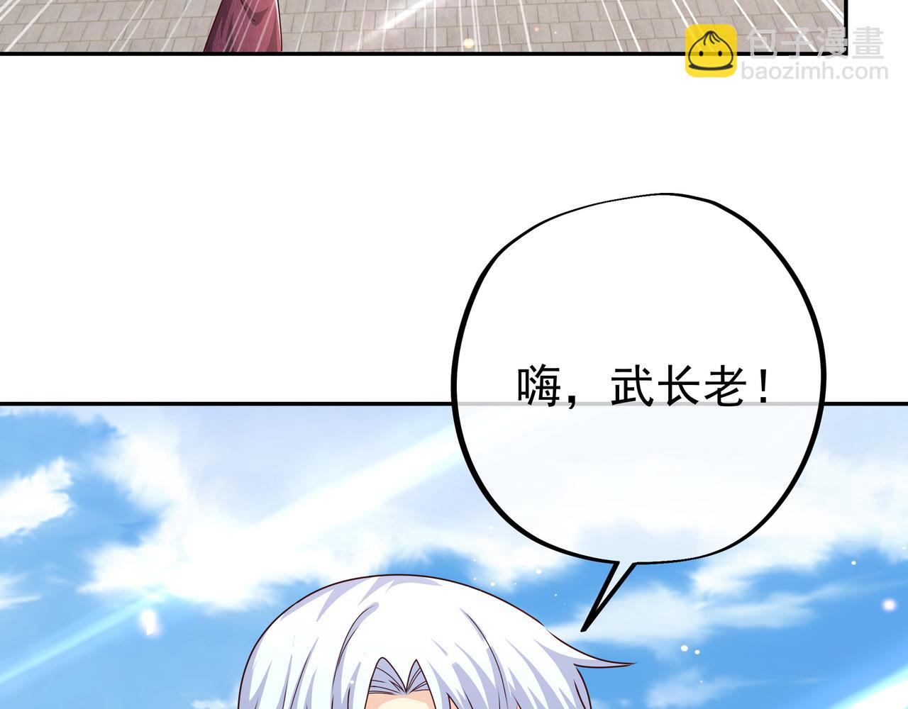 师尊姜月的下落(1/3)-第16话