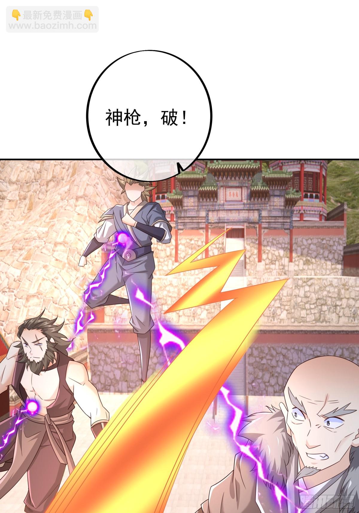 大 阵(1/2)-第152话