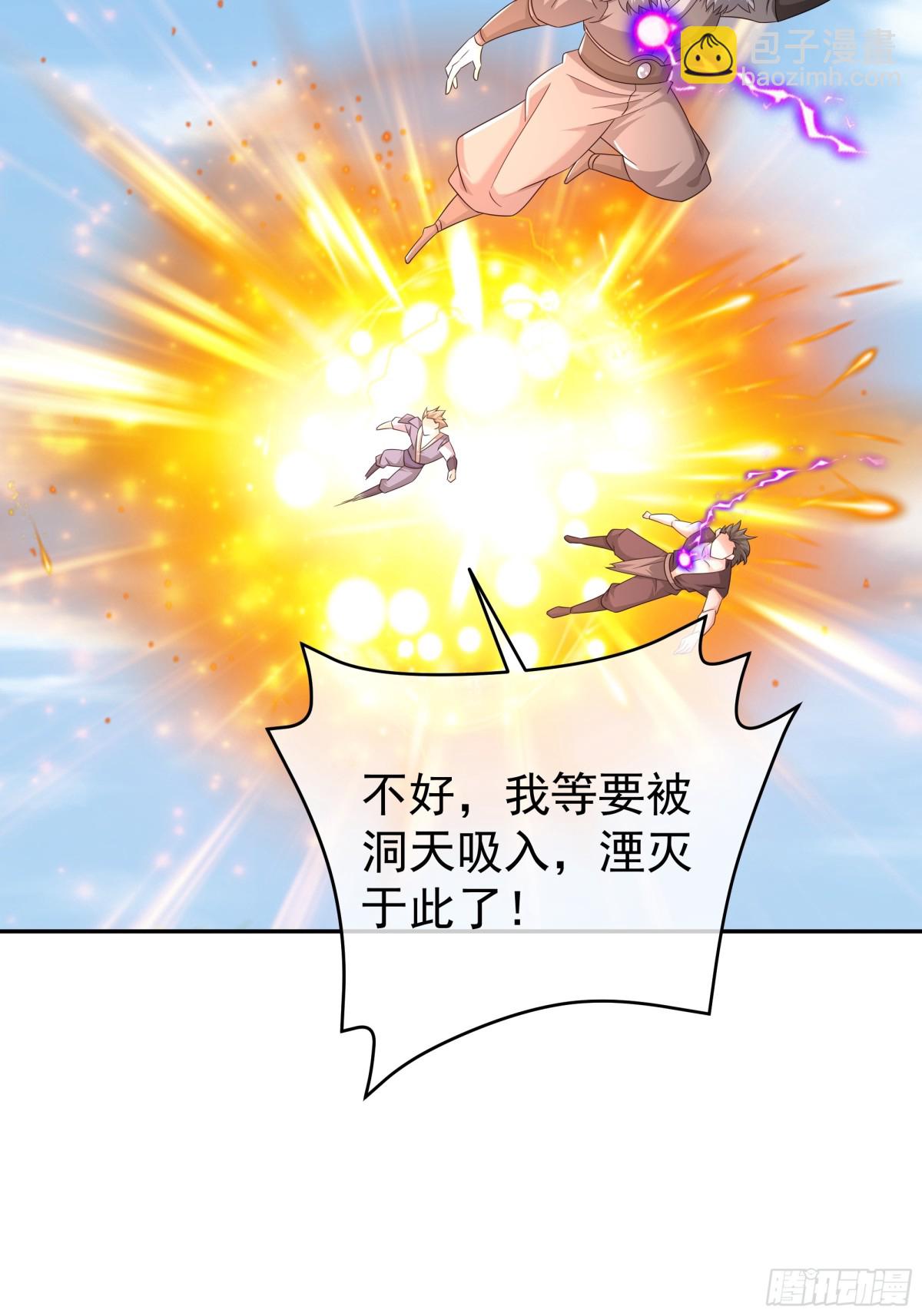 大 阵(1/2)-第152话