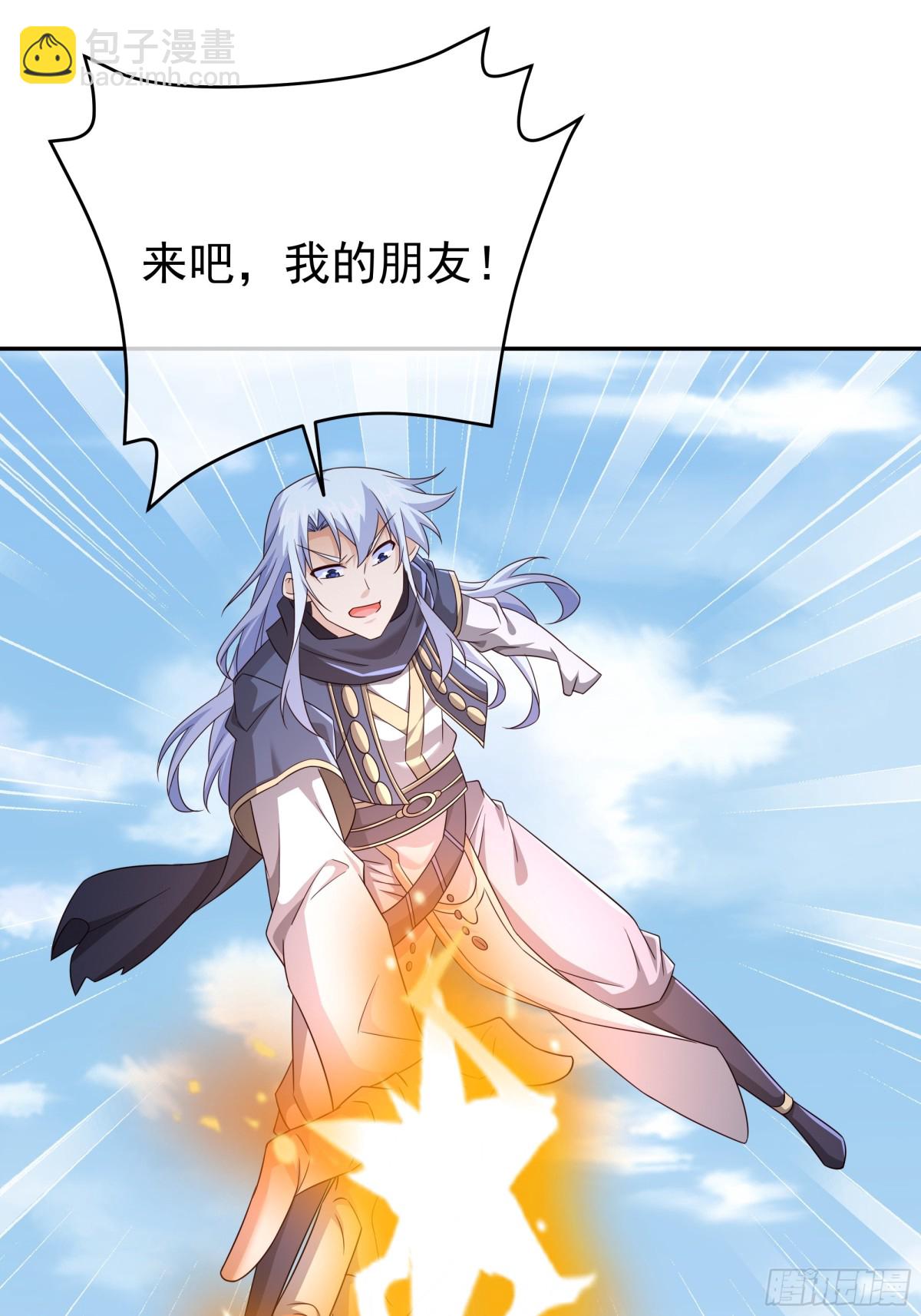 大 阵(1/2)-第152话