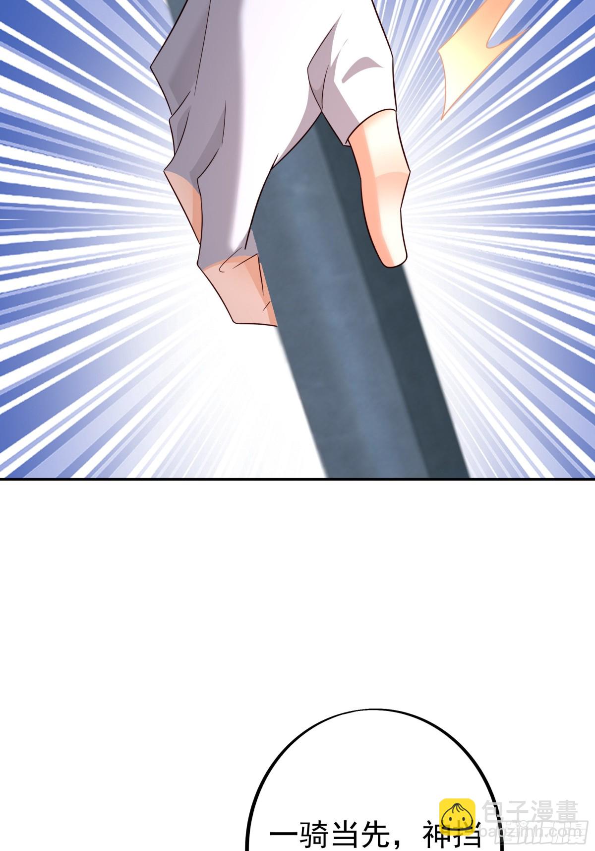 大 阵(1/2)-第152话