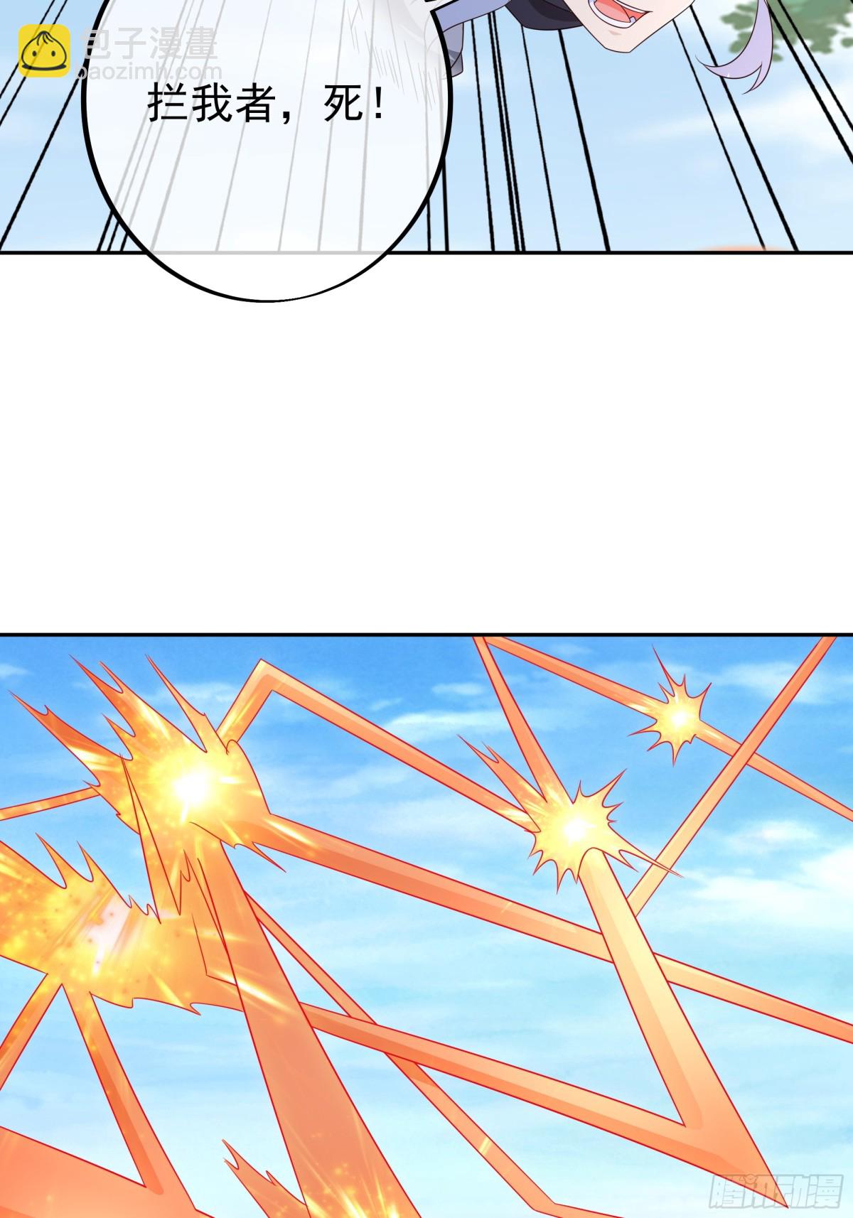 大 阵(1/2)-第152话