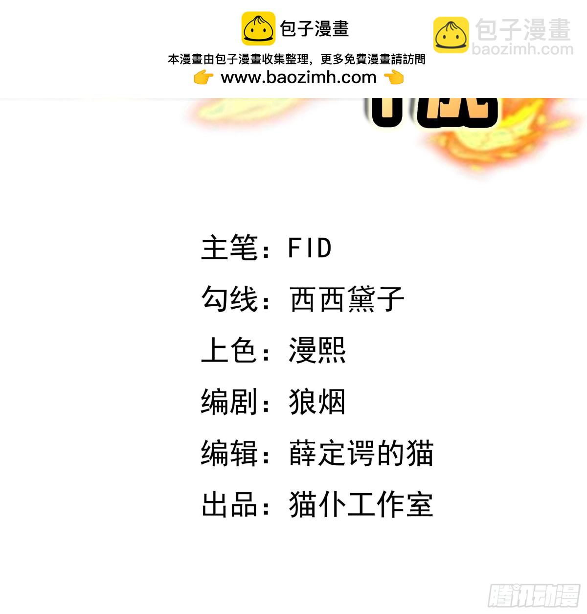 大 阵(1/2)-第152话