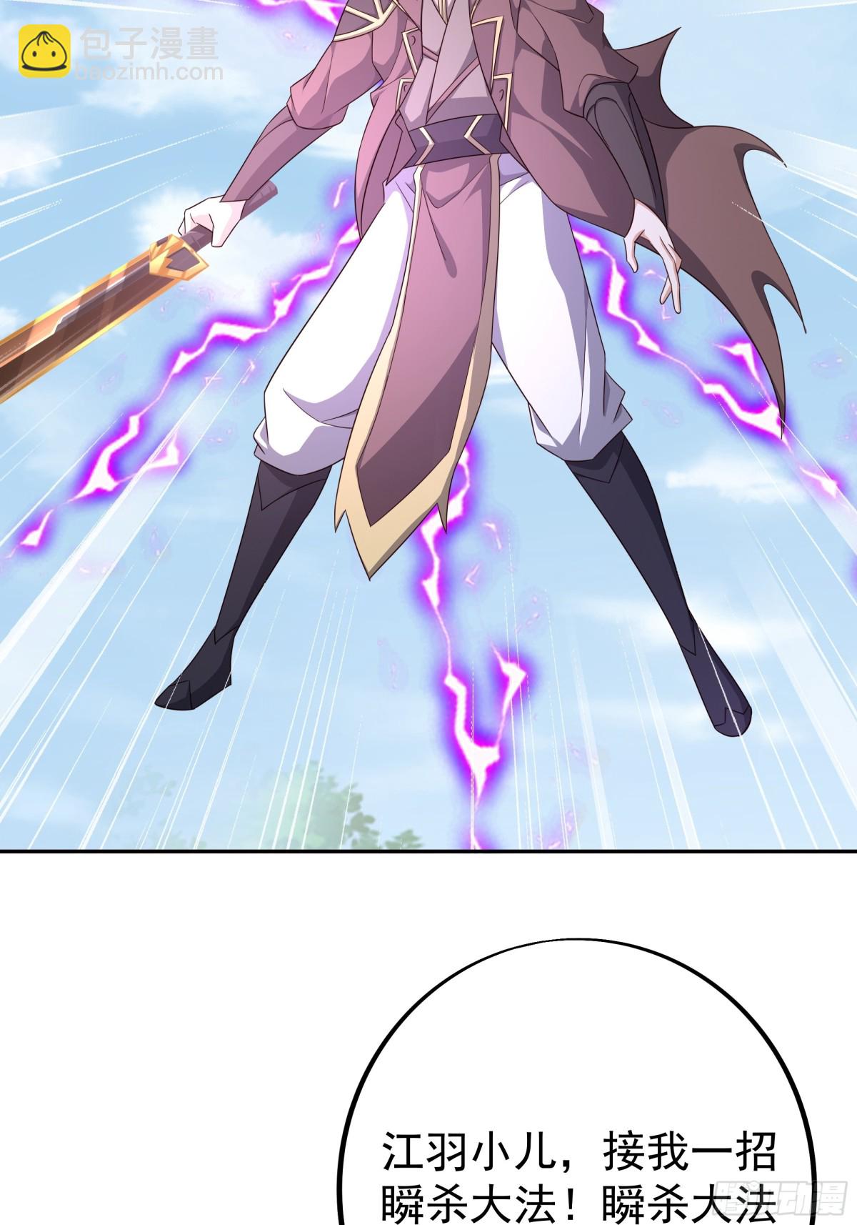 大 阵(1/2)-第152话