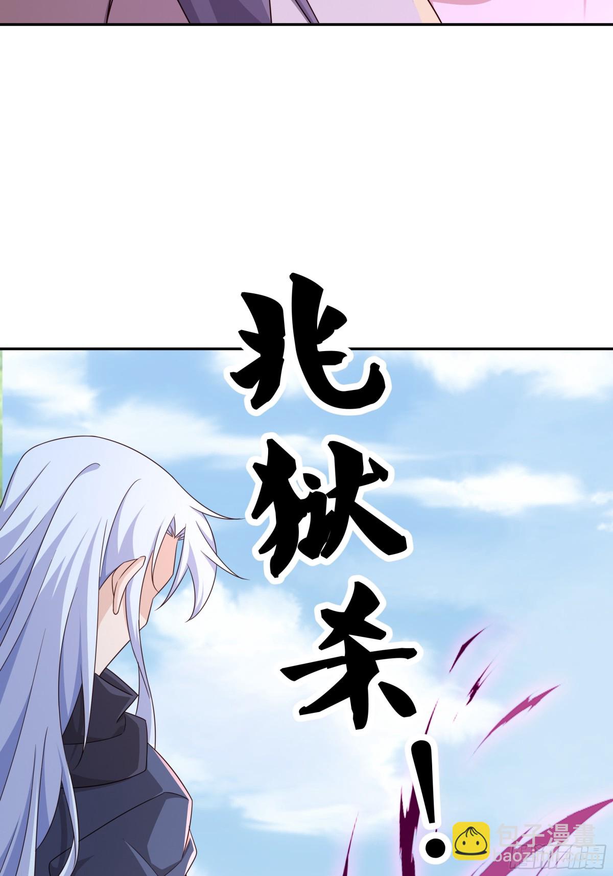 大 阵(1/2)-第152话