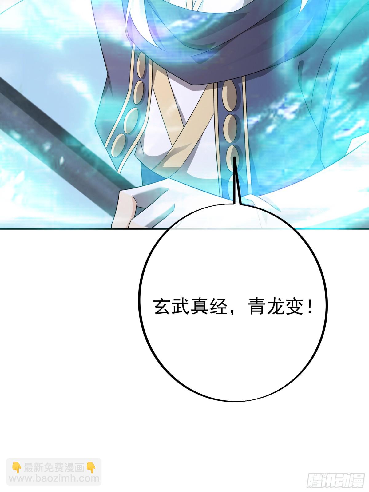 大 阵(1/2)-第152话