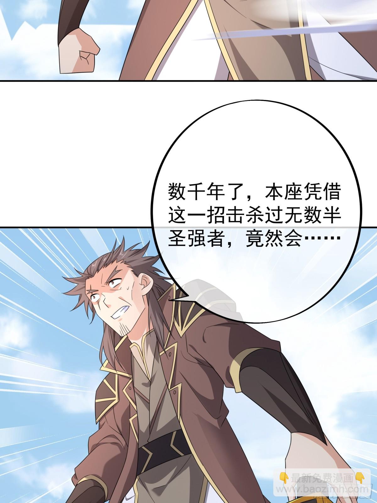 大 阵(1/2)-第152话