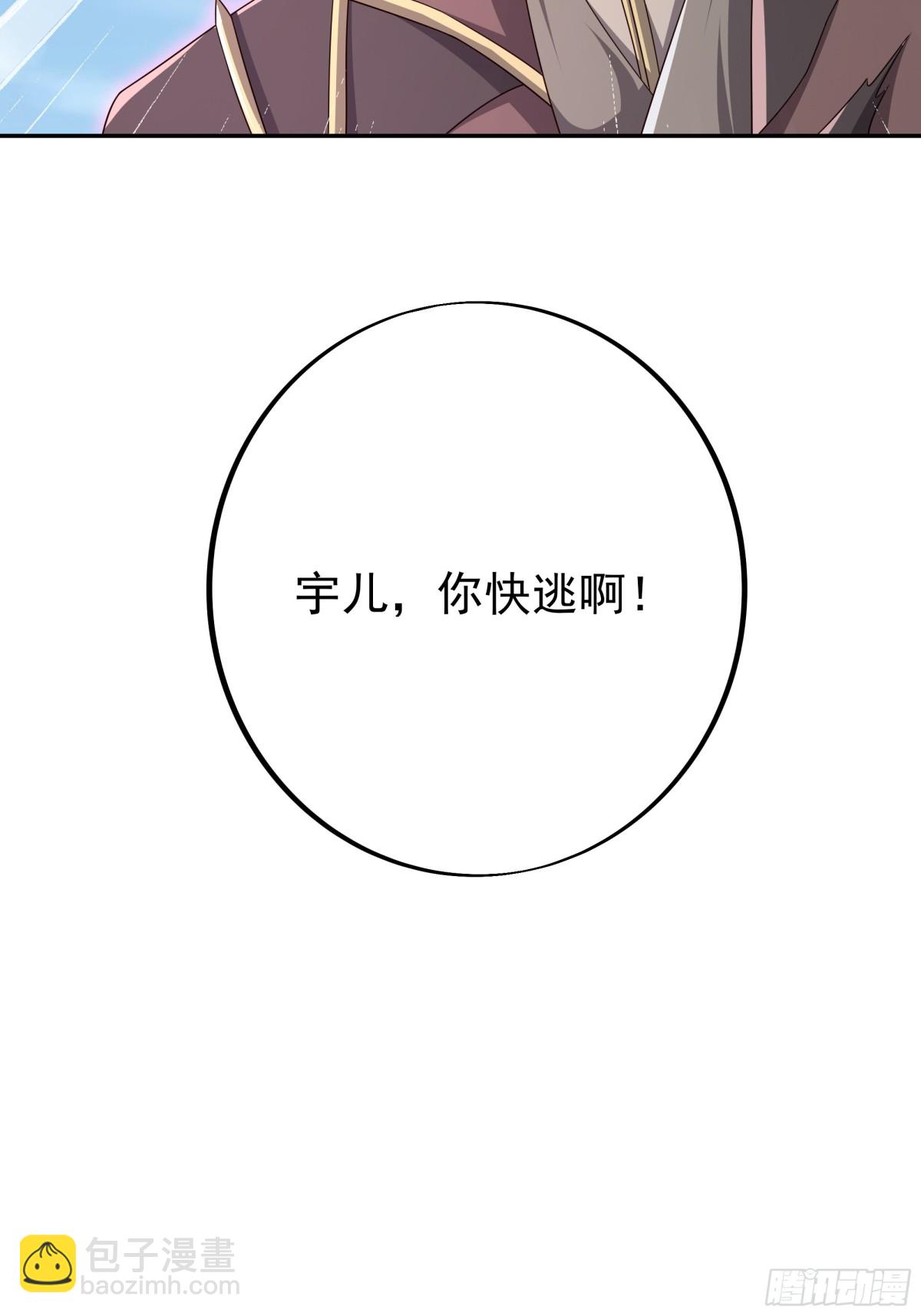 大 阵(1/2)-第152话