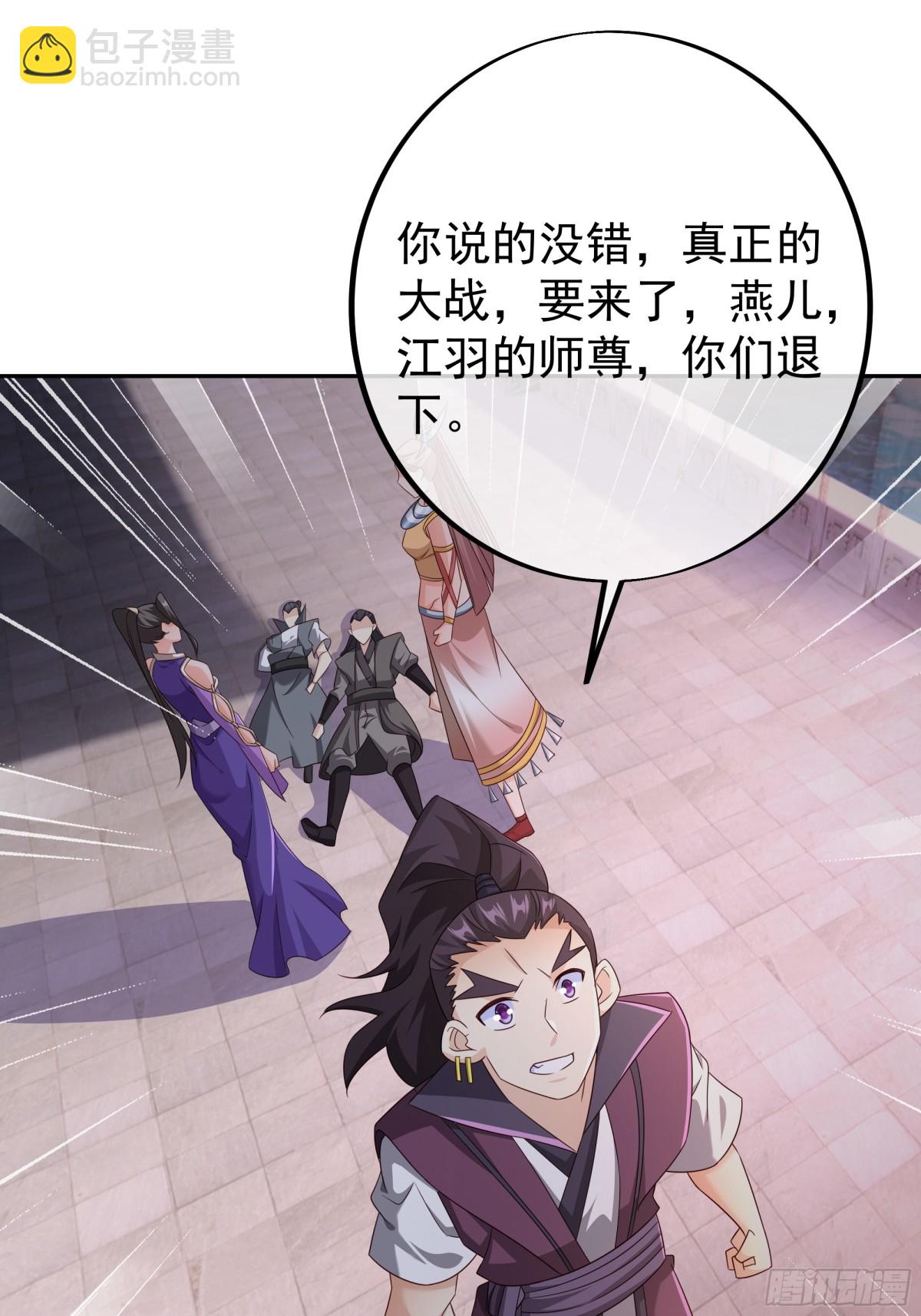 大 阵(1/2)-第152话