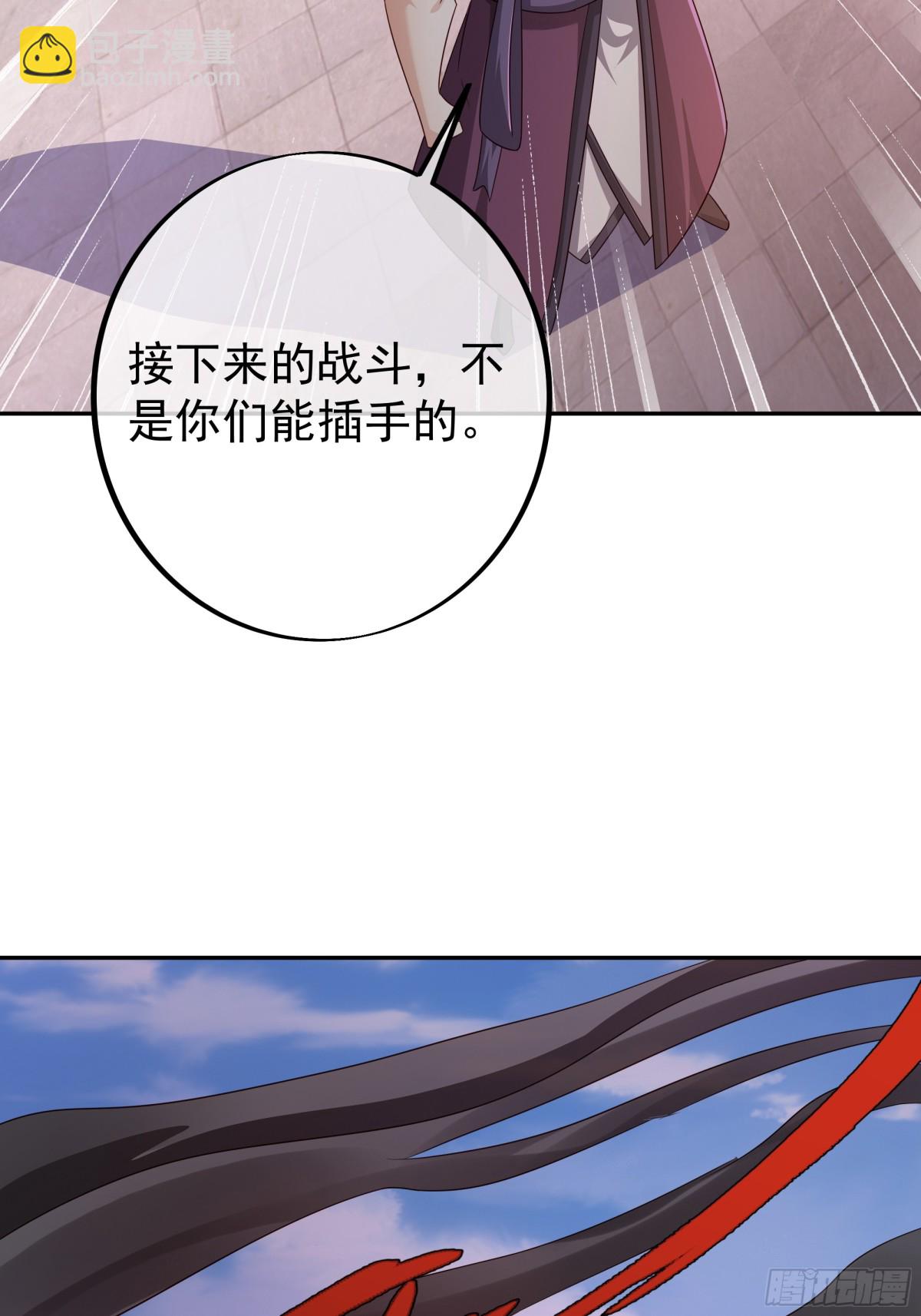 大 阵(1/2)-第152话