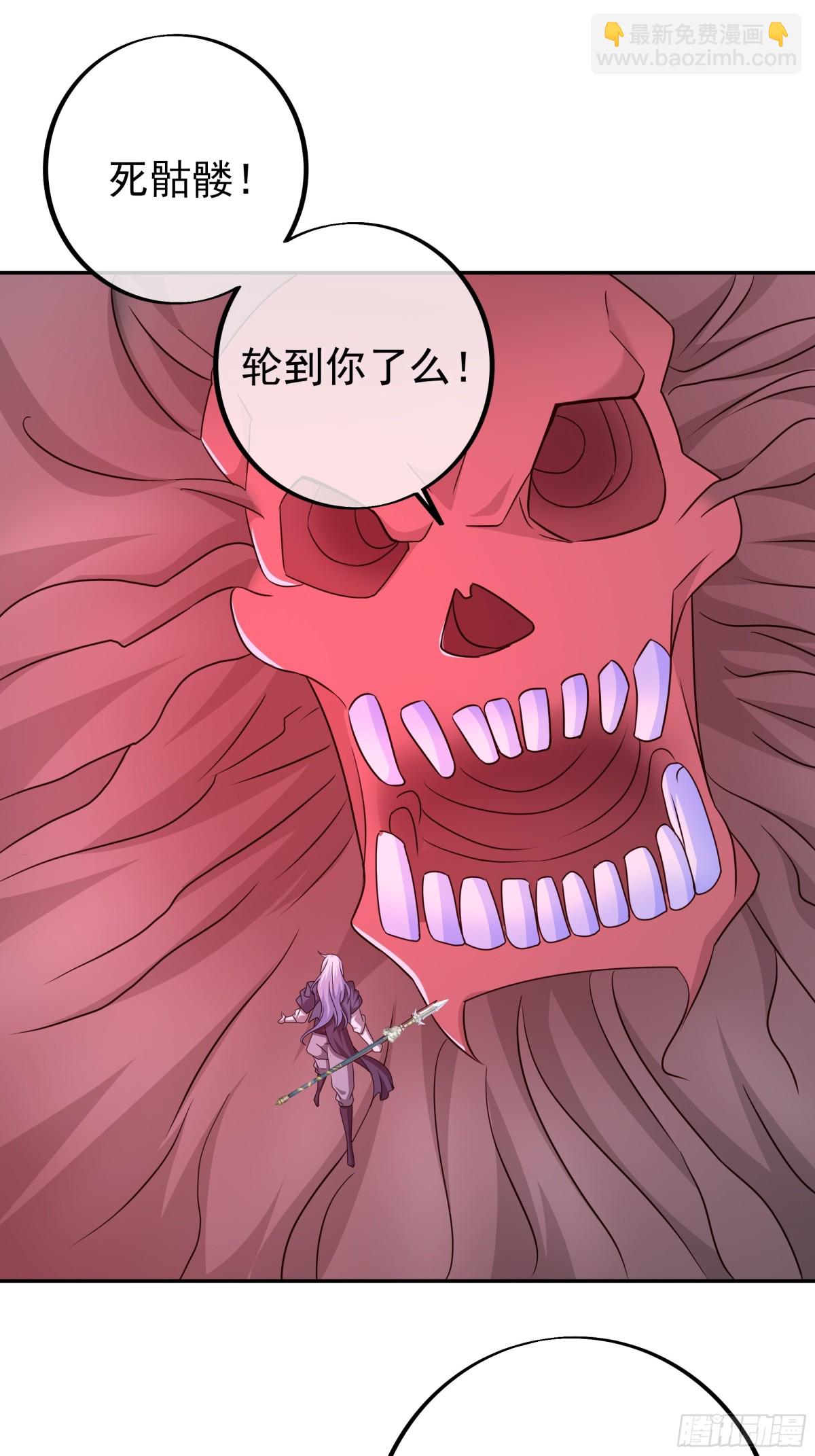 大 阵(1/2)-第152话