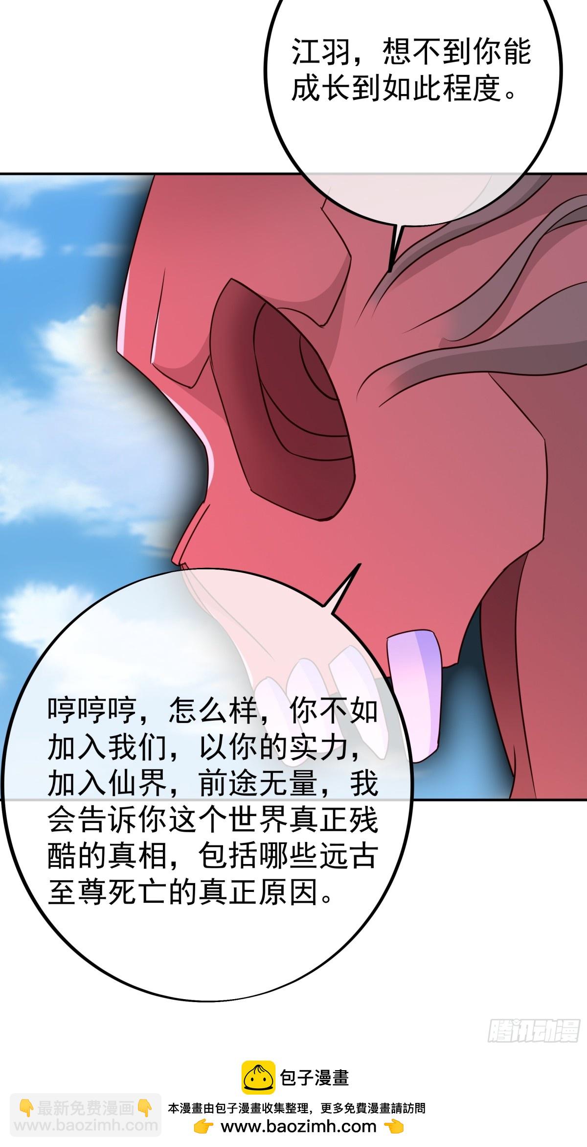 大 阵(1/2)-第152话