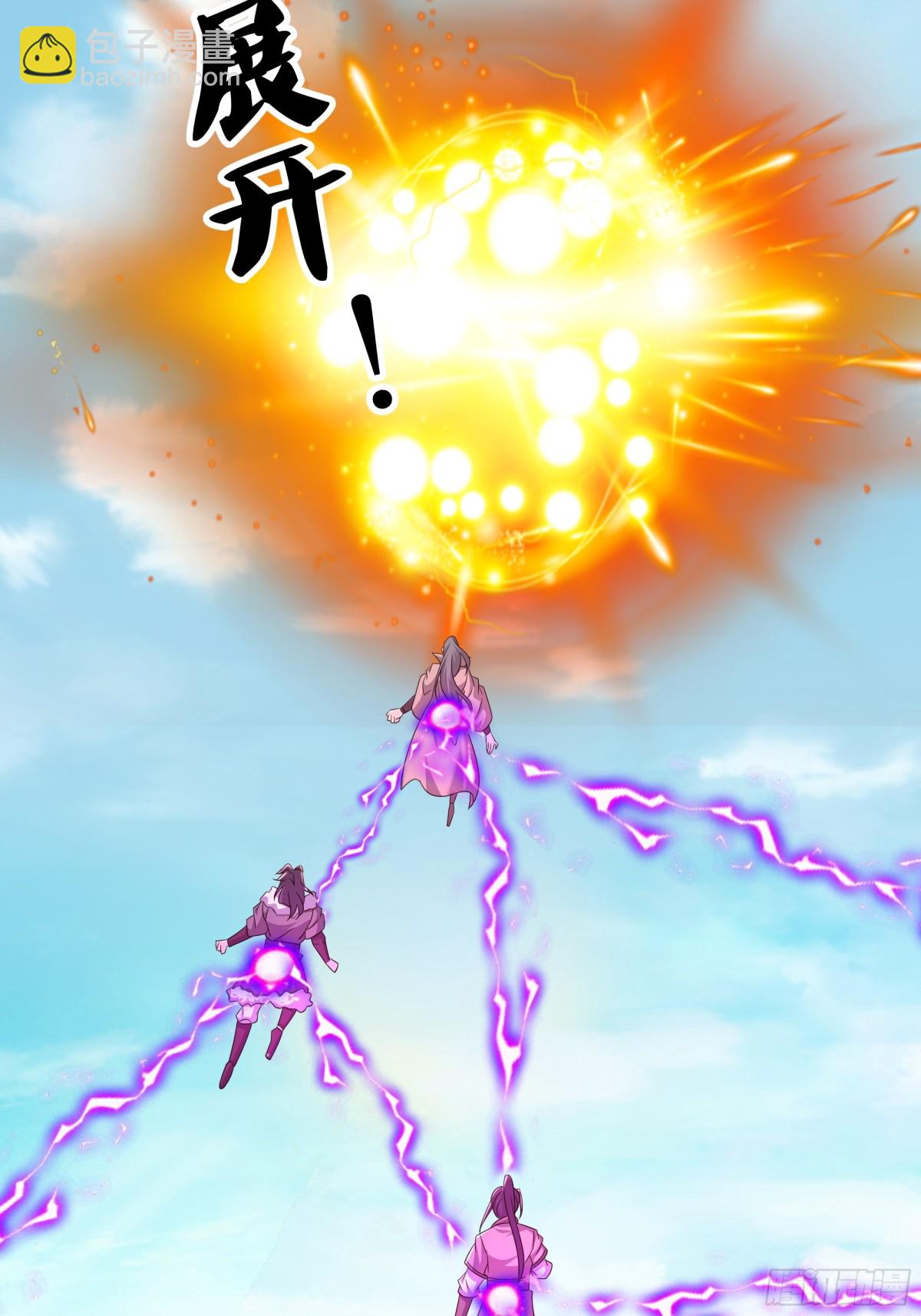 大 阵(1/2)-第152话