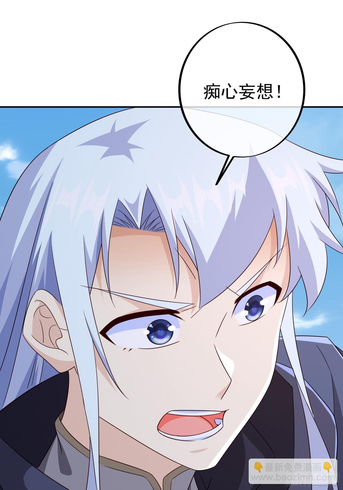 大 阵(1/2)-第152话