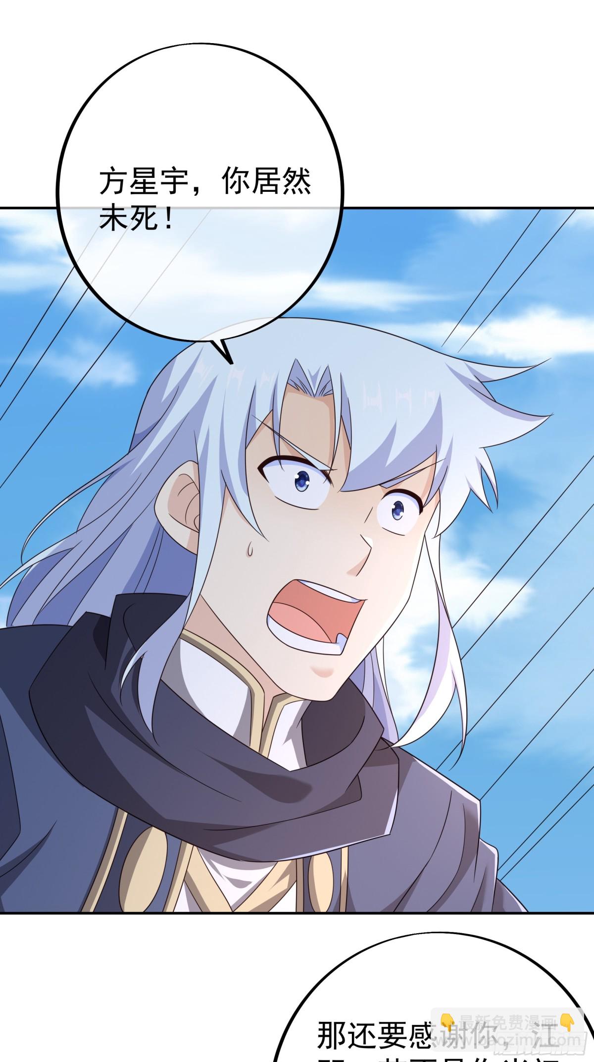 终局之战（一）-第154话