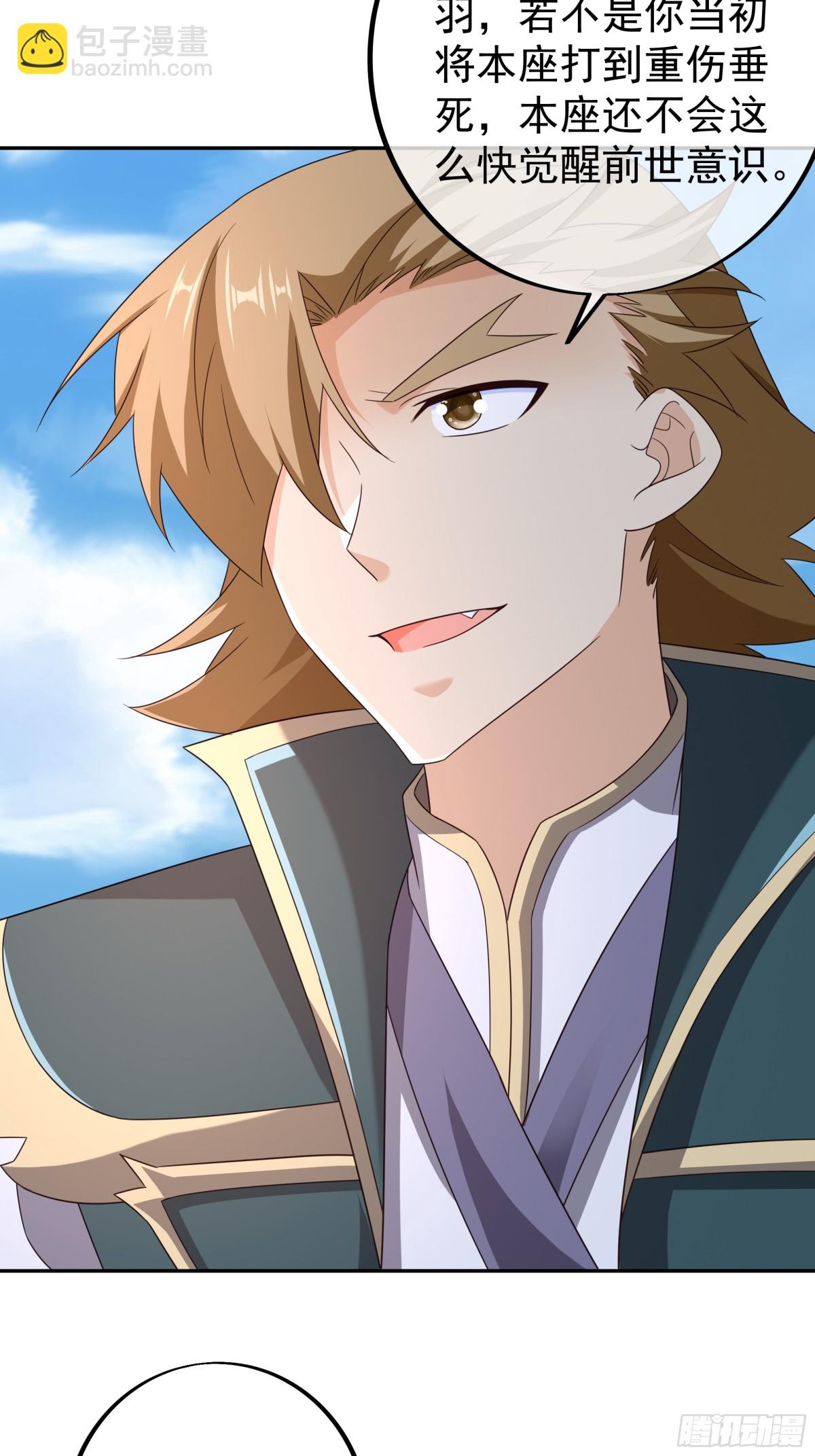 终局之战（一）-第154话