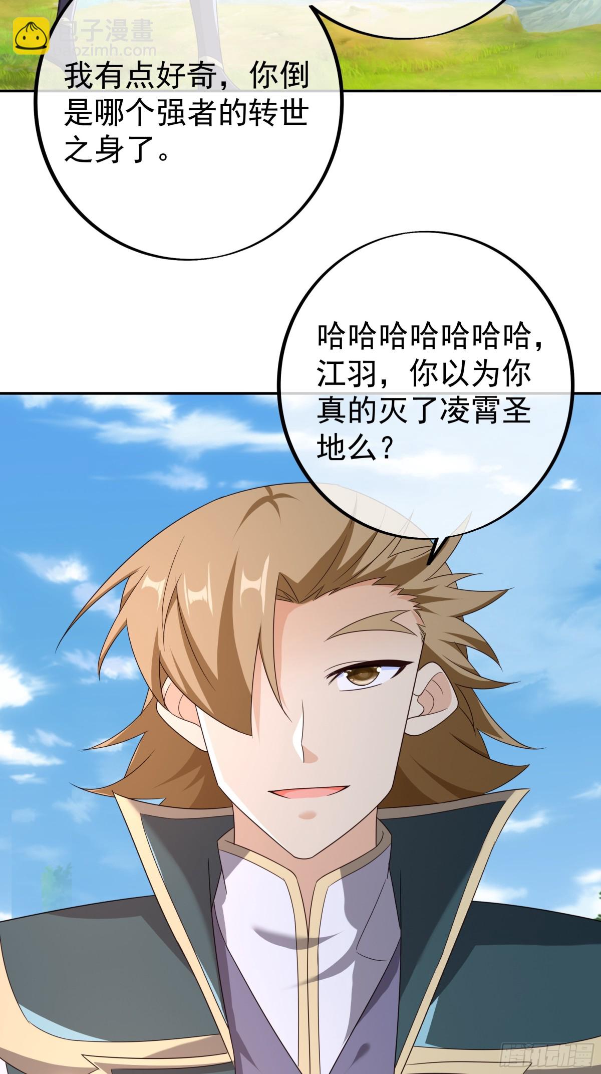 终局之战（一）-第154话