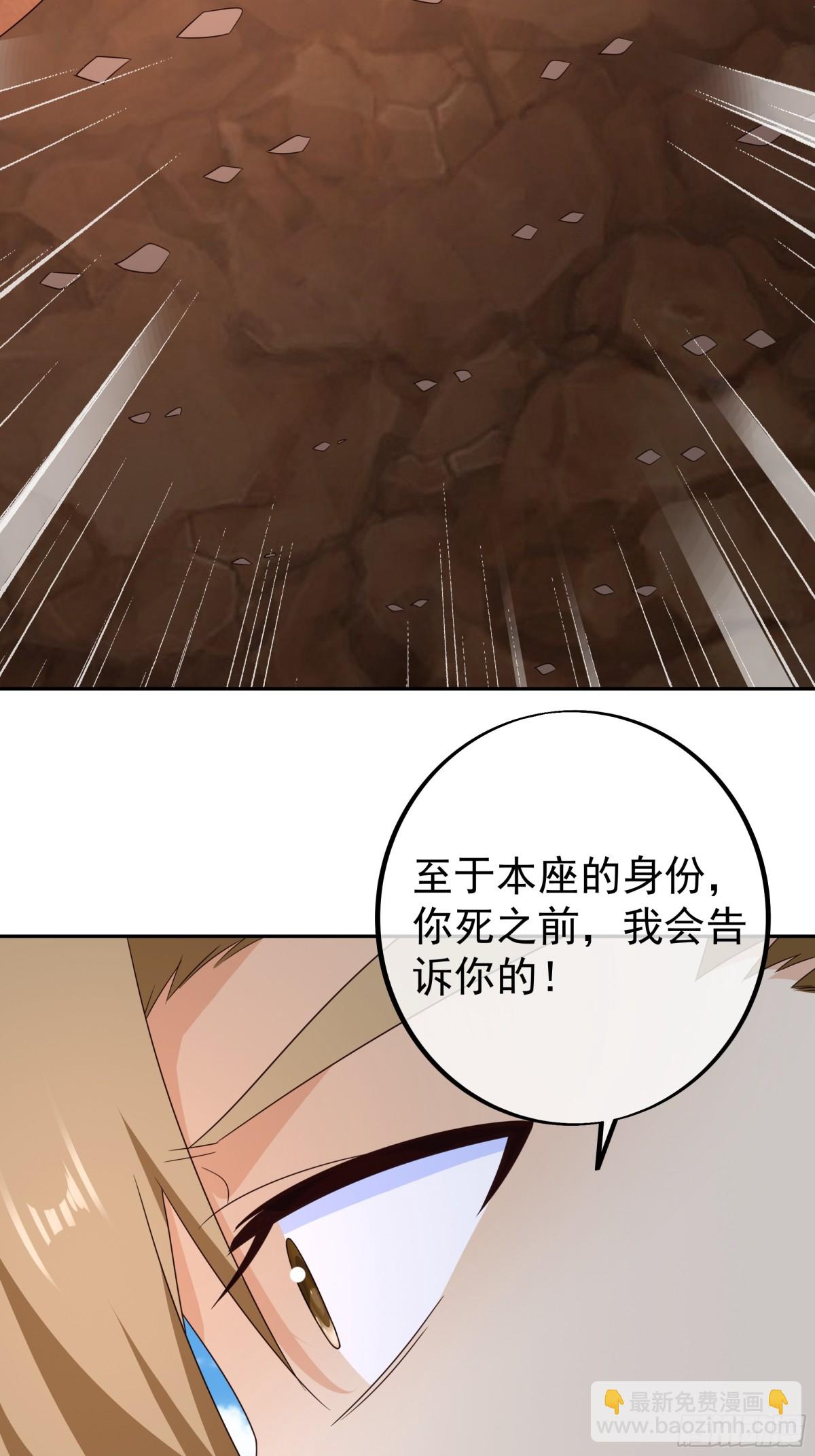 终局之战（一）-第154话