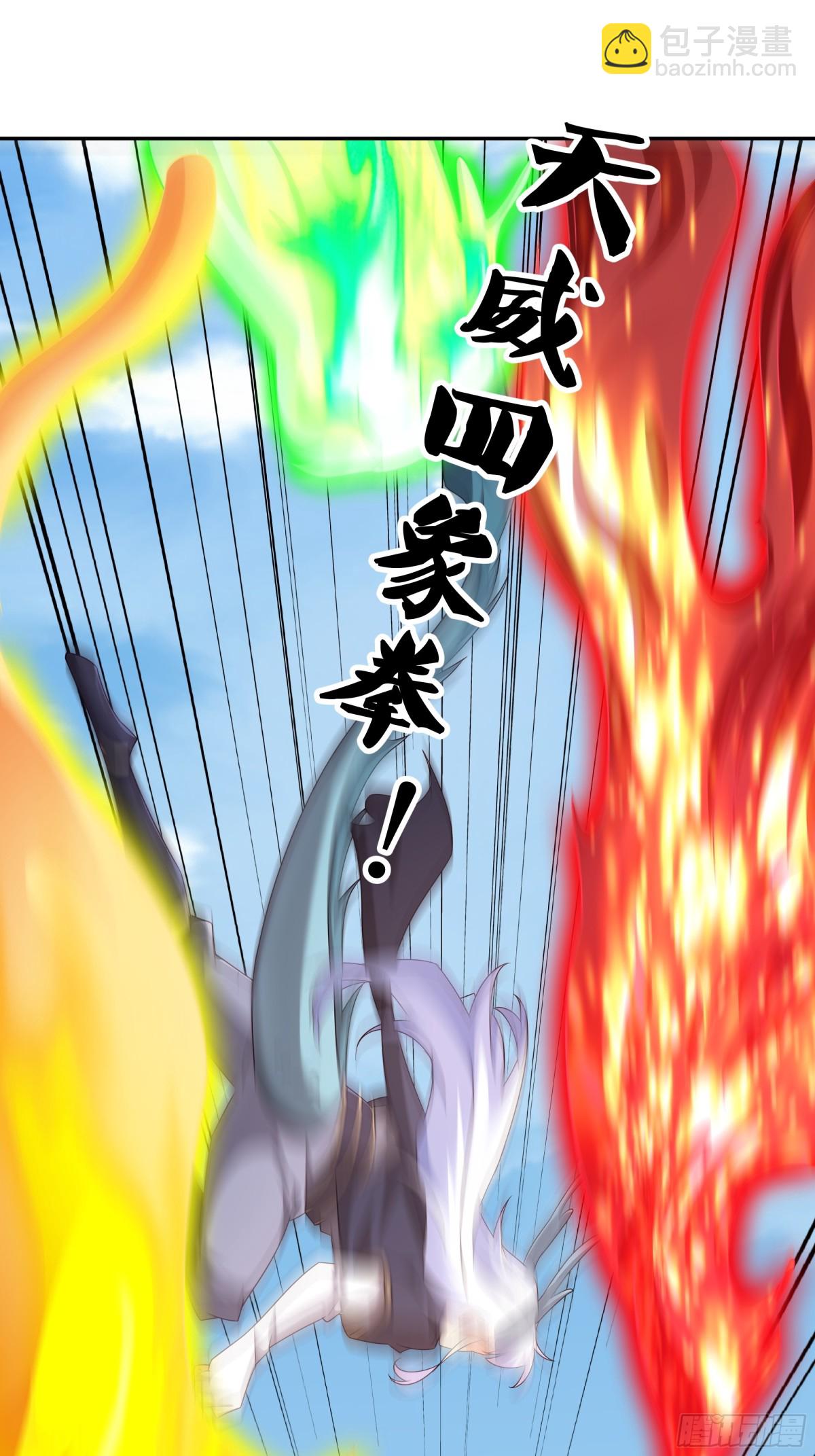 终局之战（一）-第154话