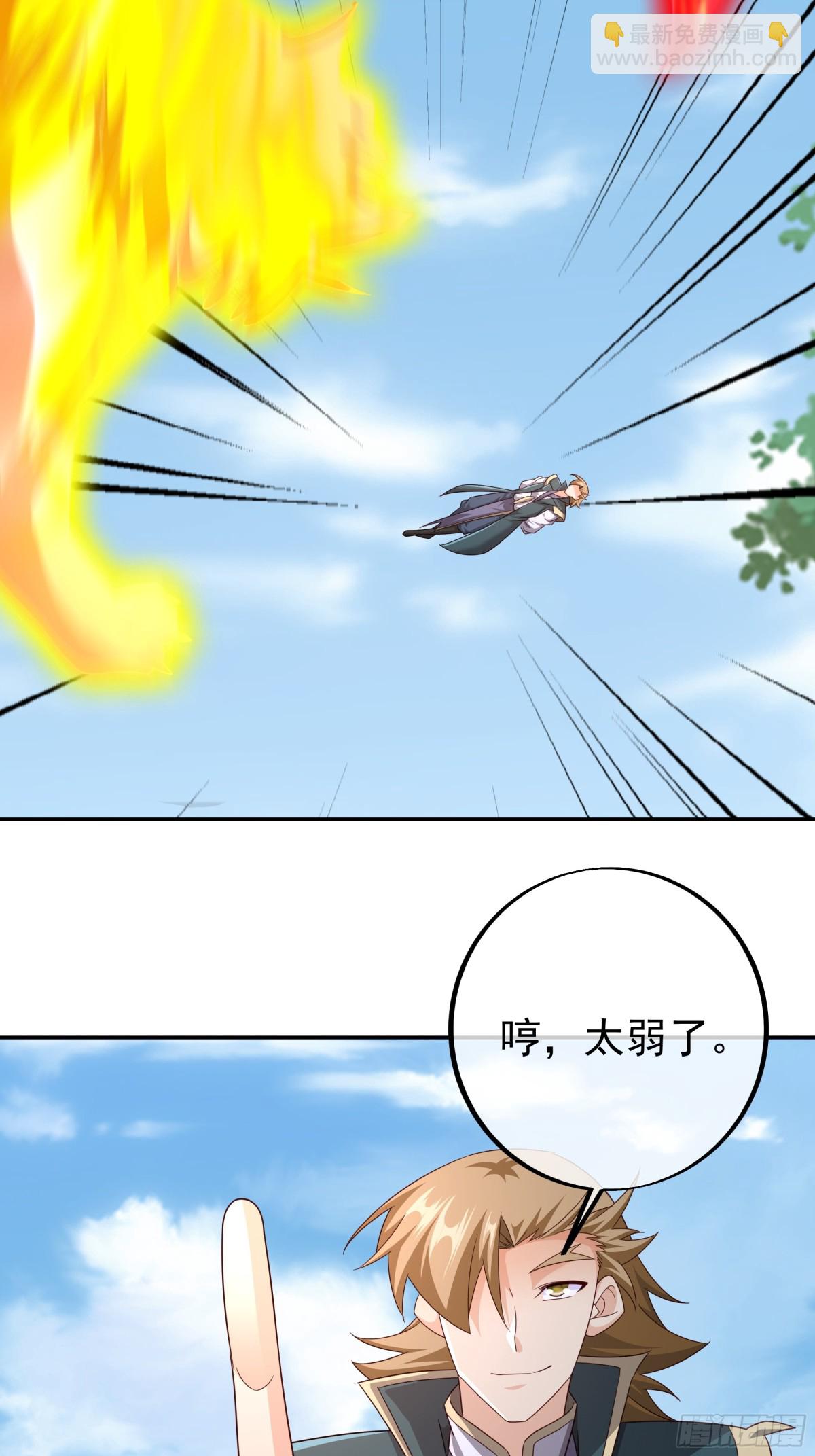 终局之战（一）-第154话