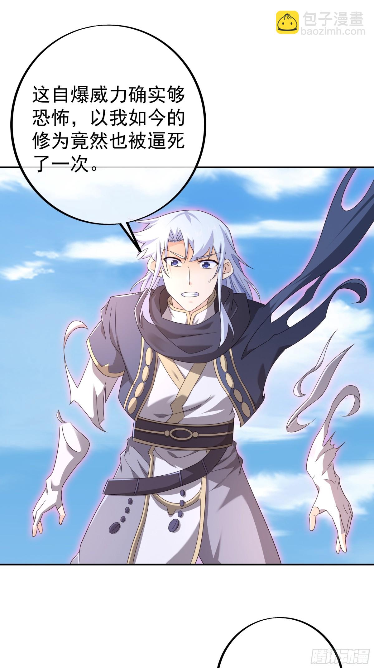 终局之战（一）-第154话