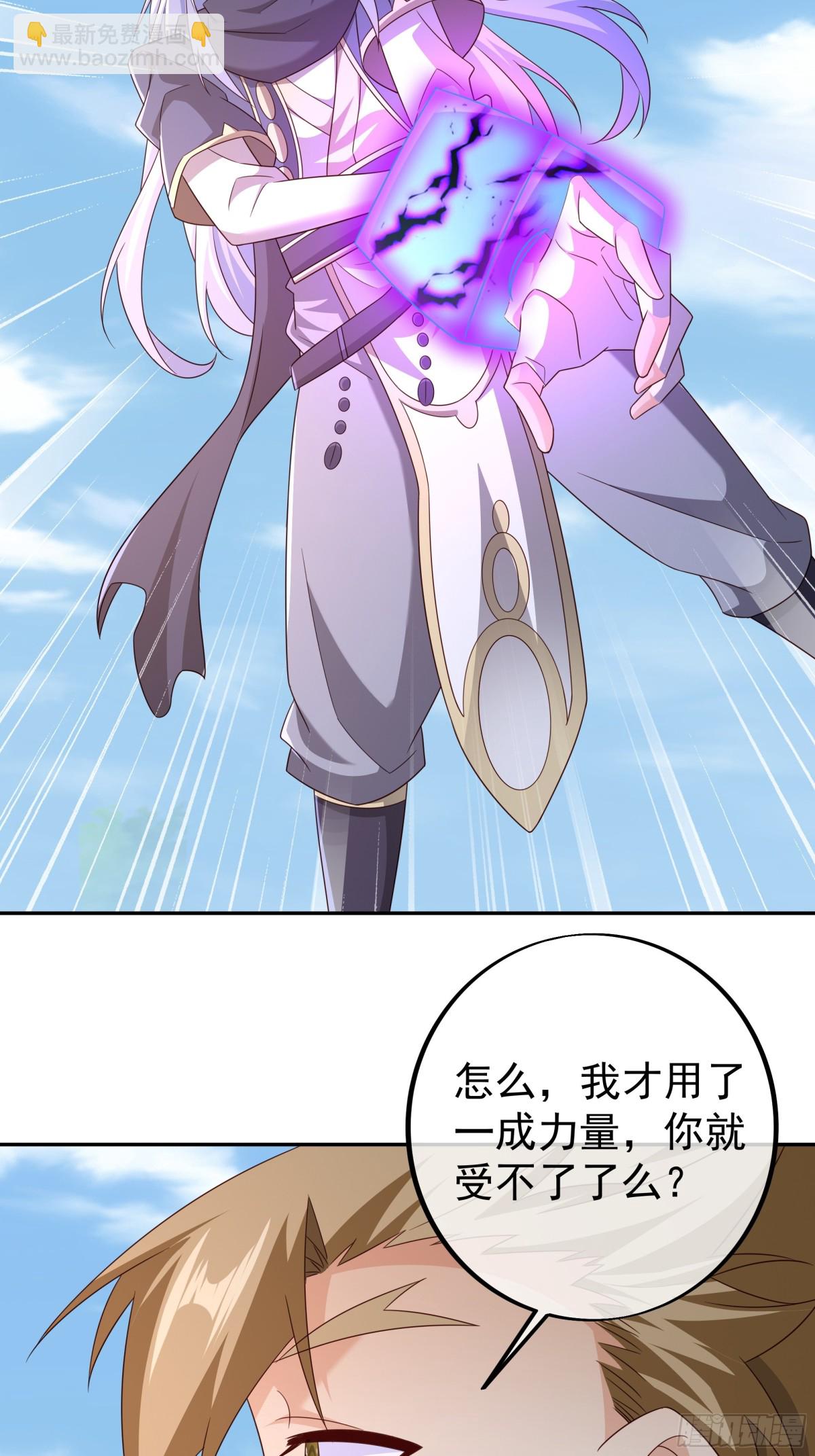 终局之战（一）-第154话