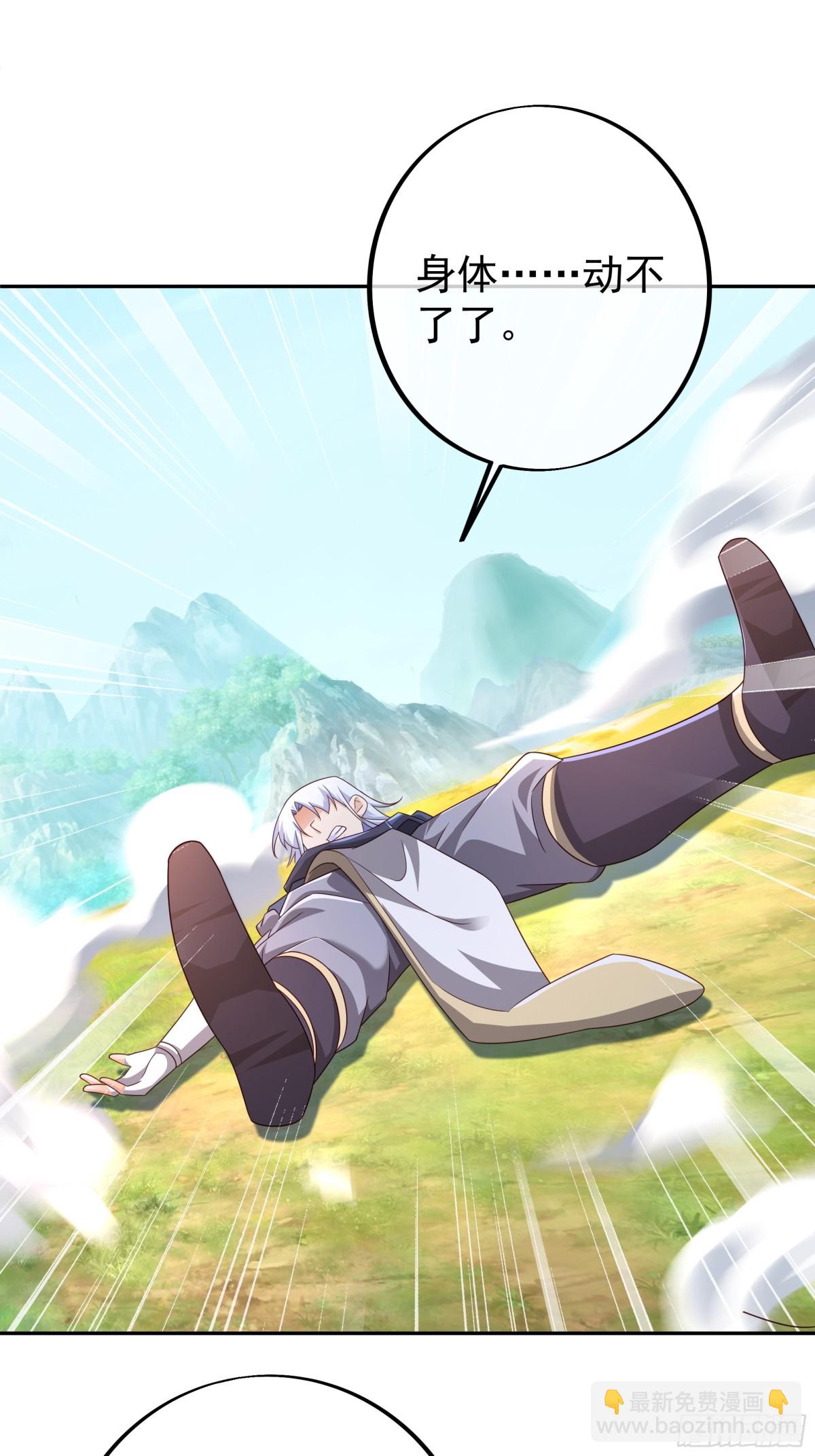 终局之战（一）-第154话