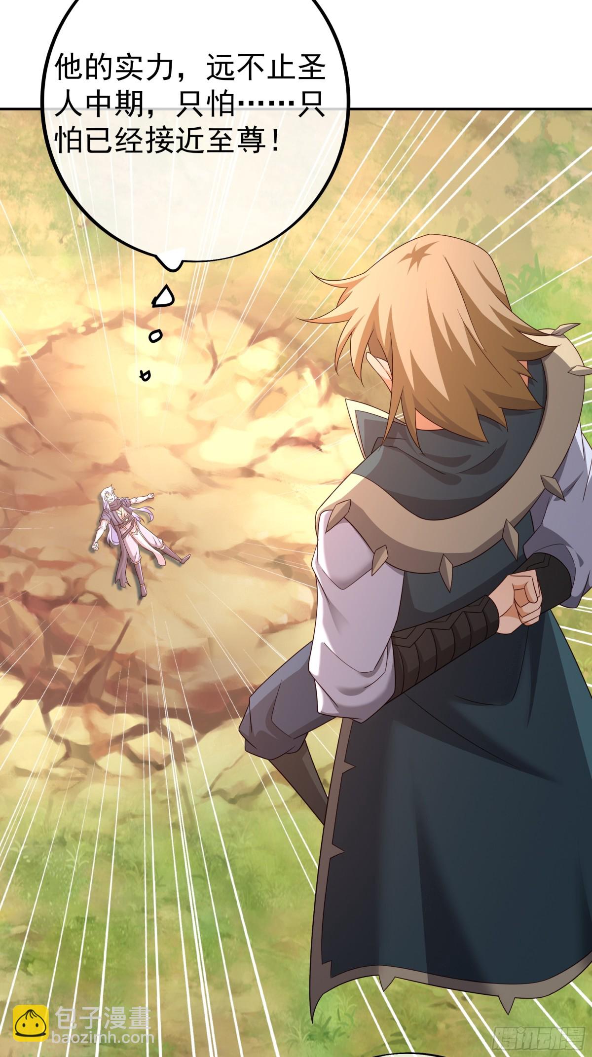 终局之战（一）-第154话