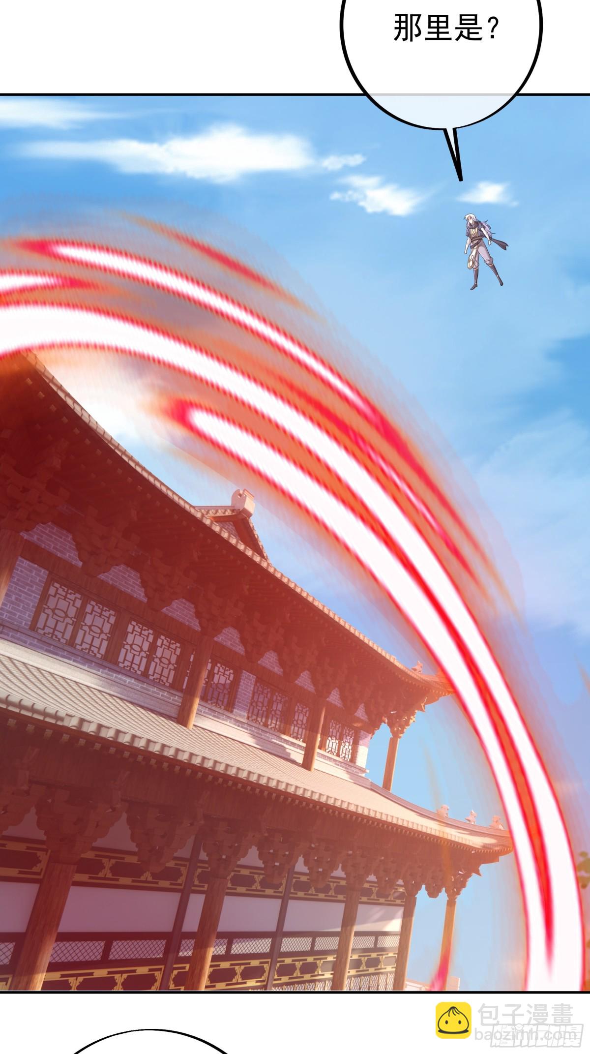 终局之战（一）-第154话