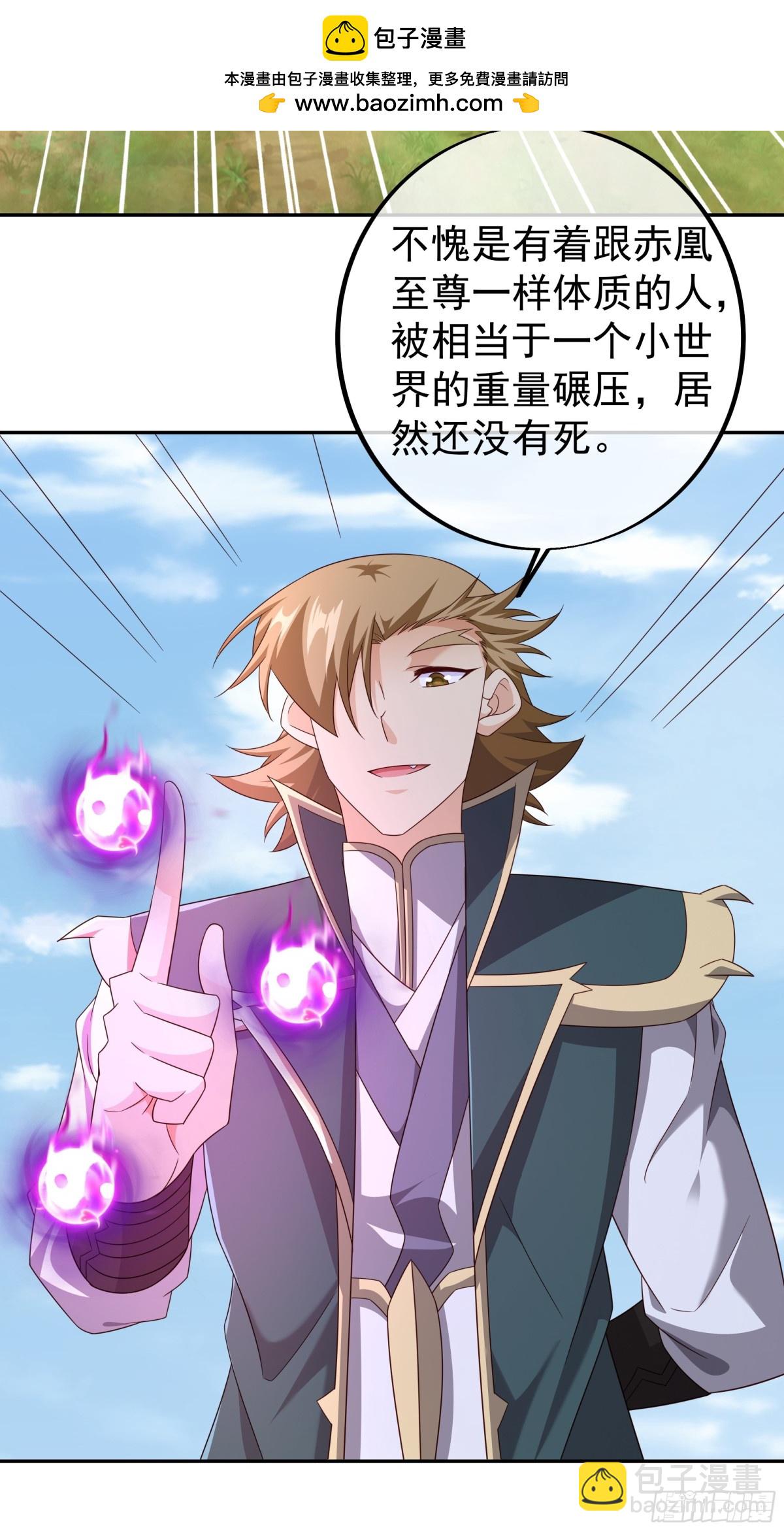 终局之战（一）-第154话