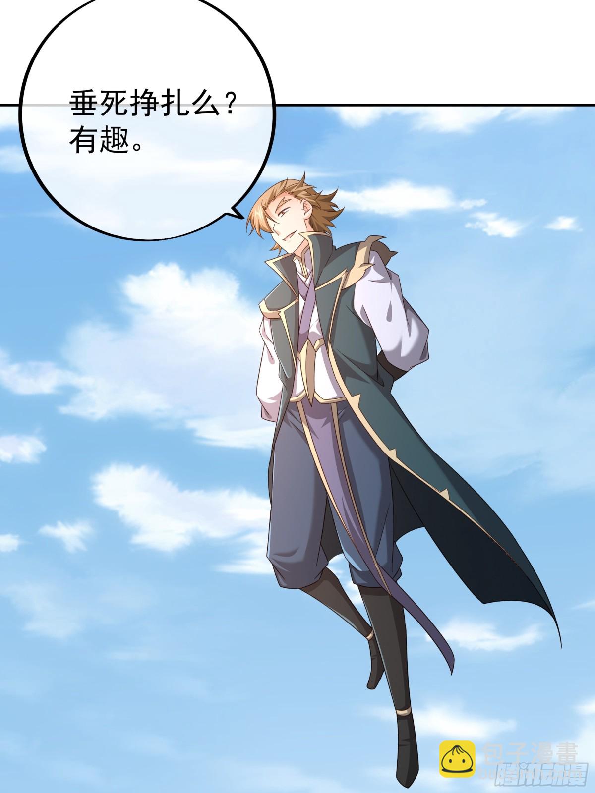 终局之战（一）-第154话