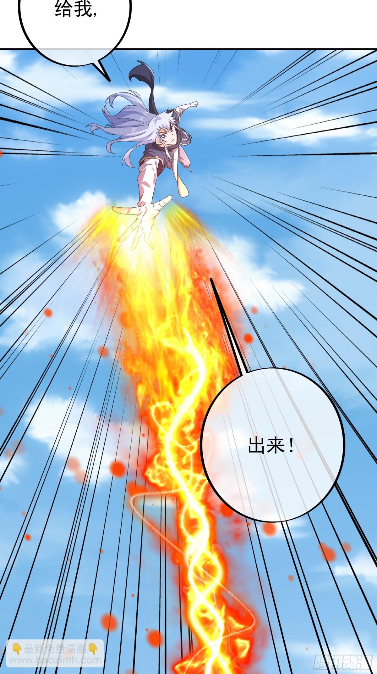 终局之战（一）-第154话