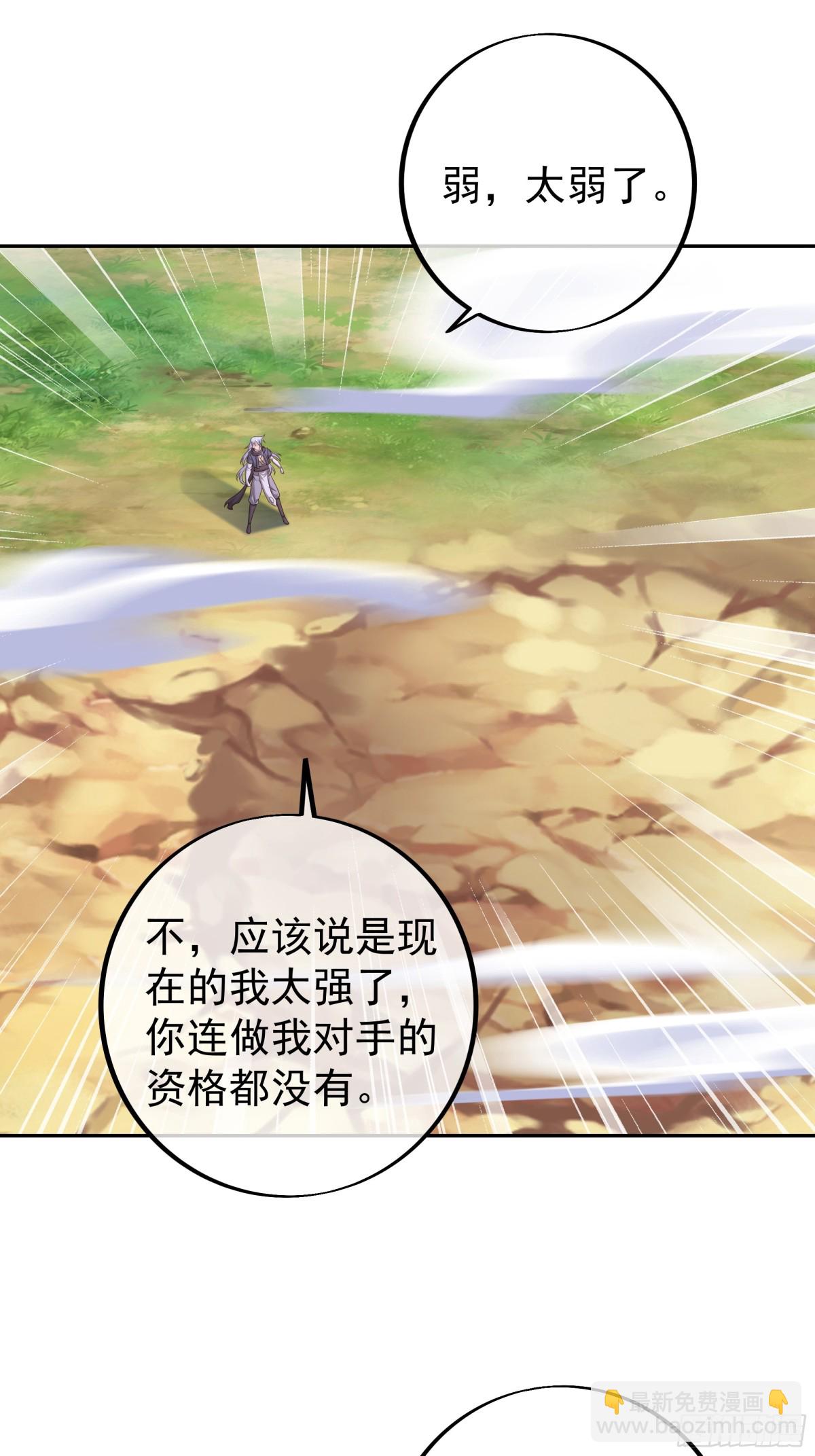 终局之战（三）(1/2)-第156话