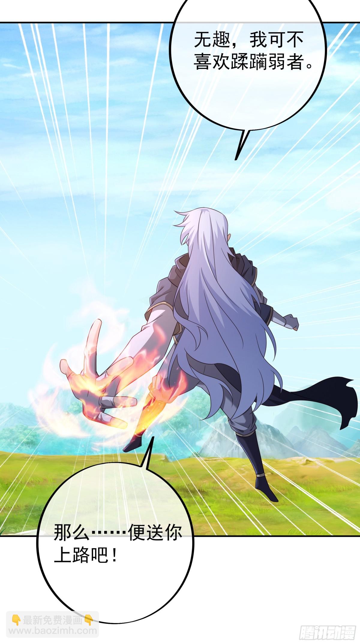 终局之战（三）(1/2)-第156话