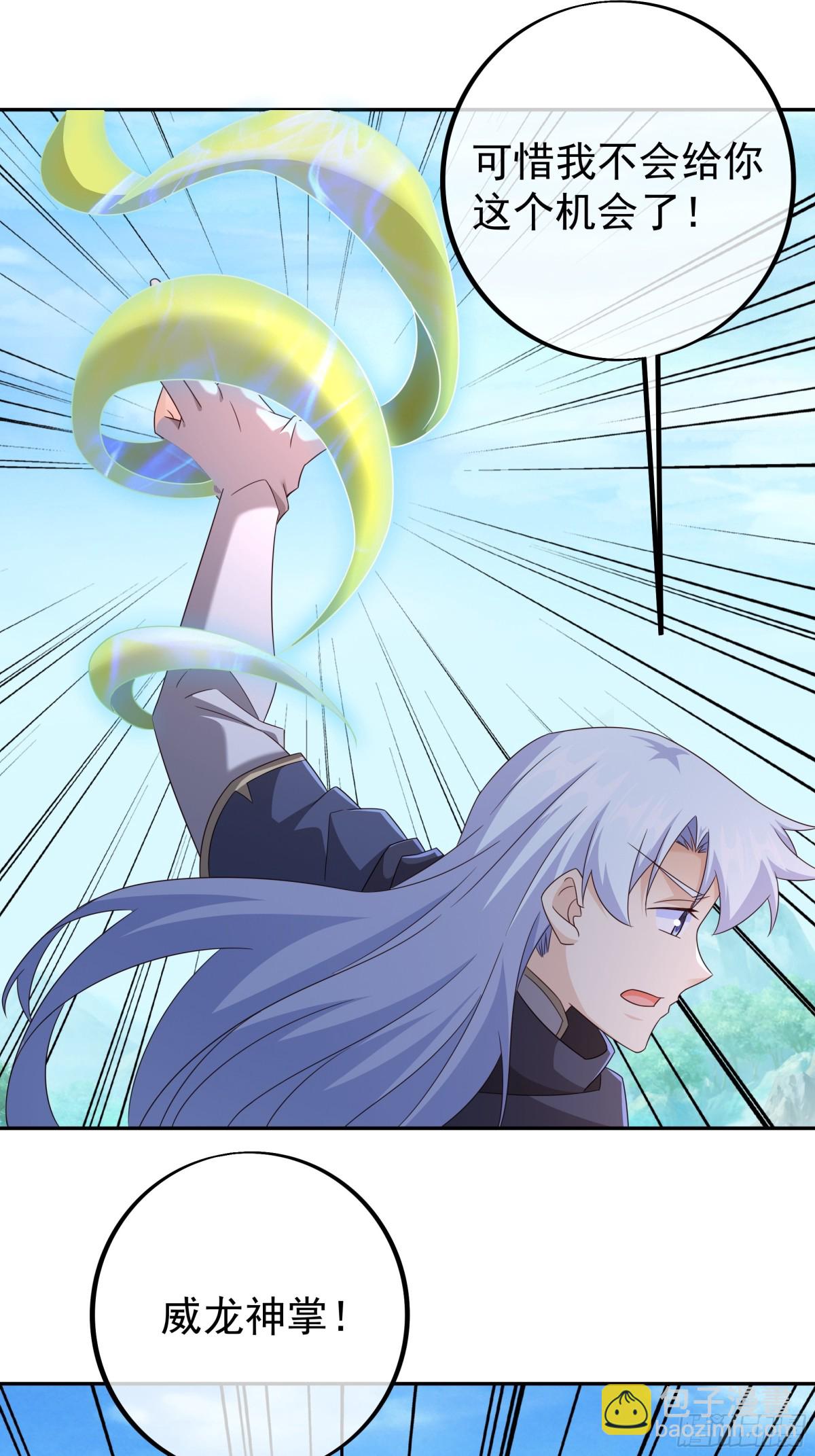 终局之战（三）(1/2)-第156话