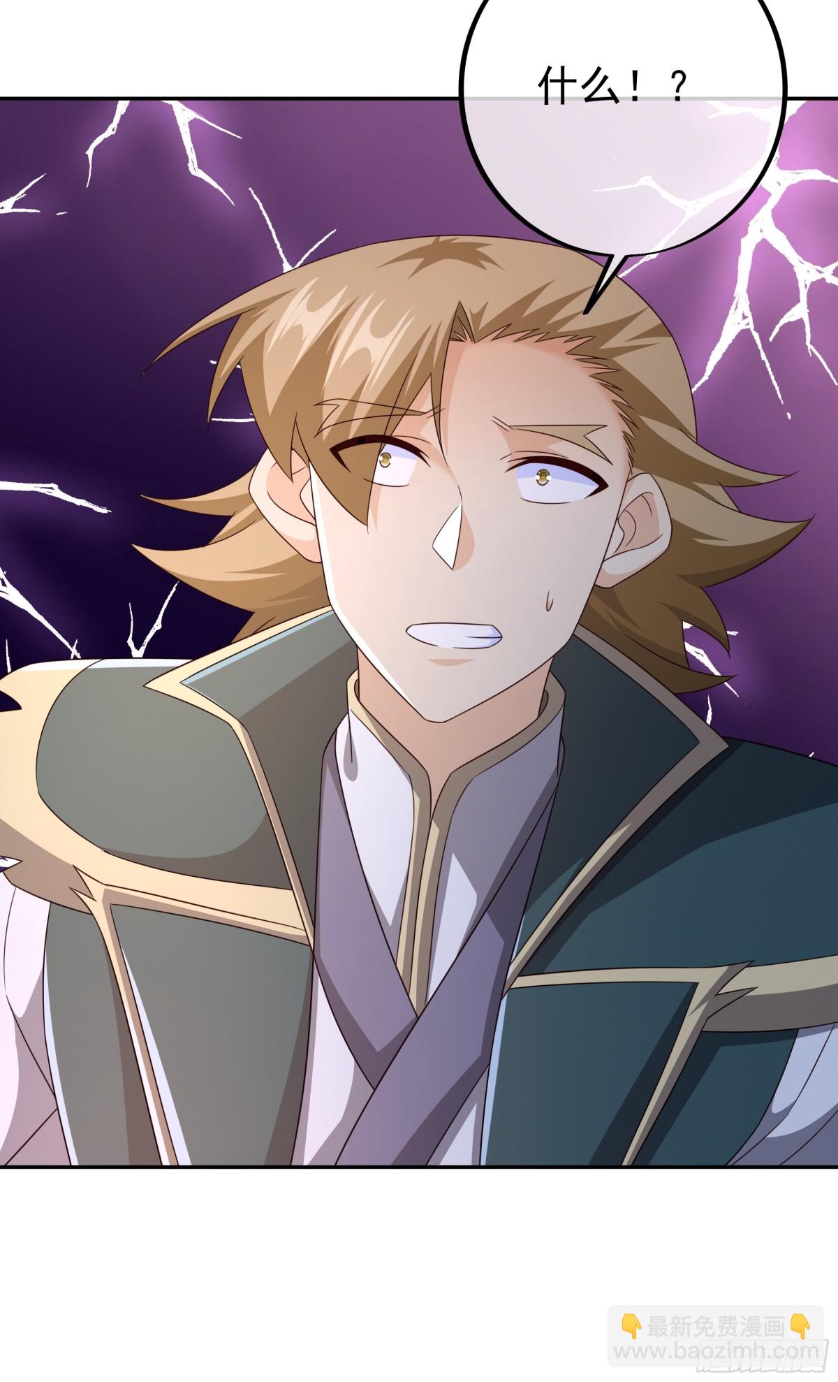 终局之战（三）(1/2)-第156话